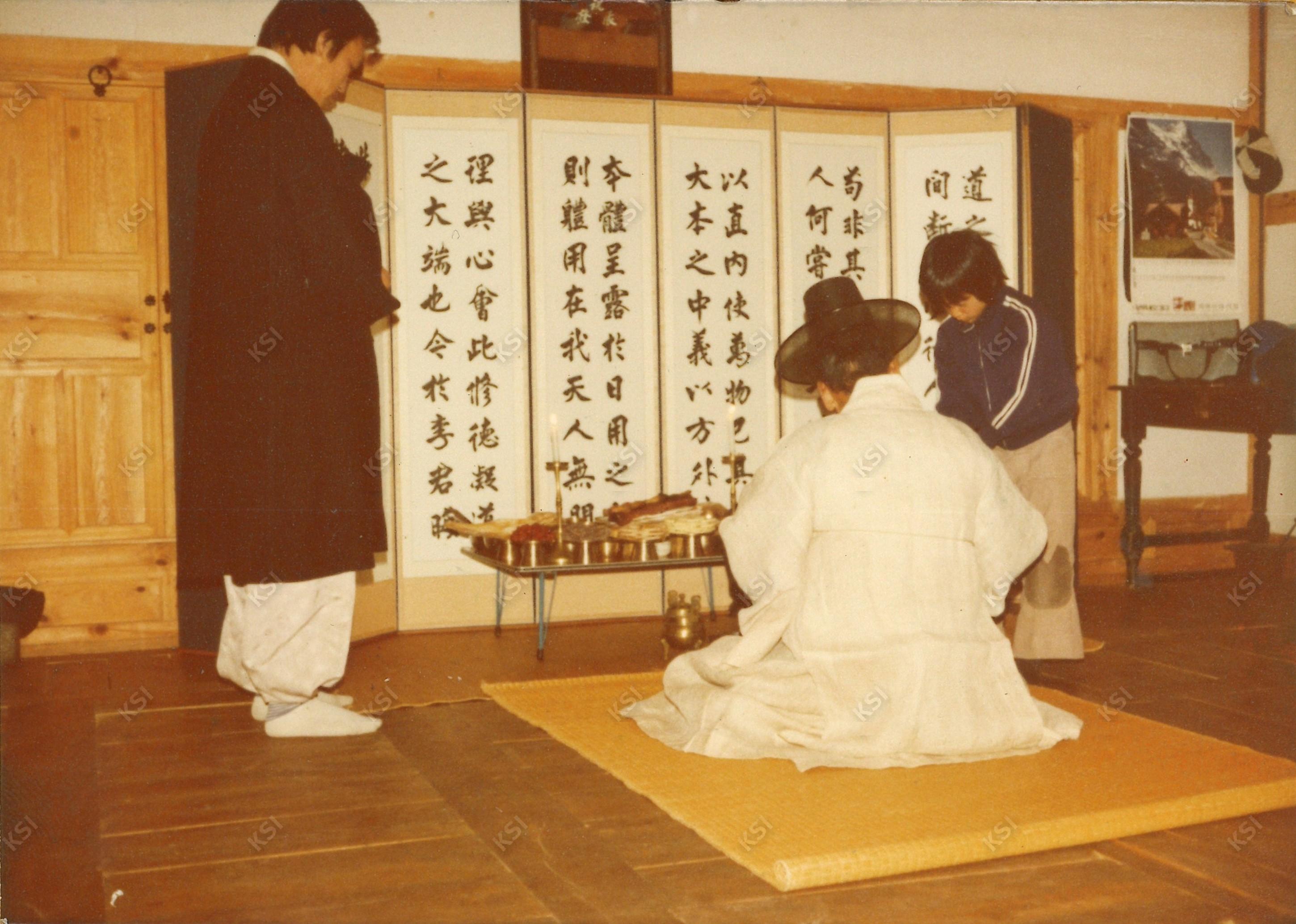 1970년대 집안 제사