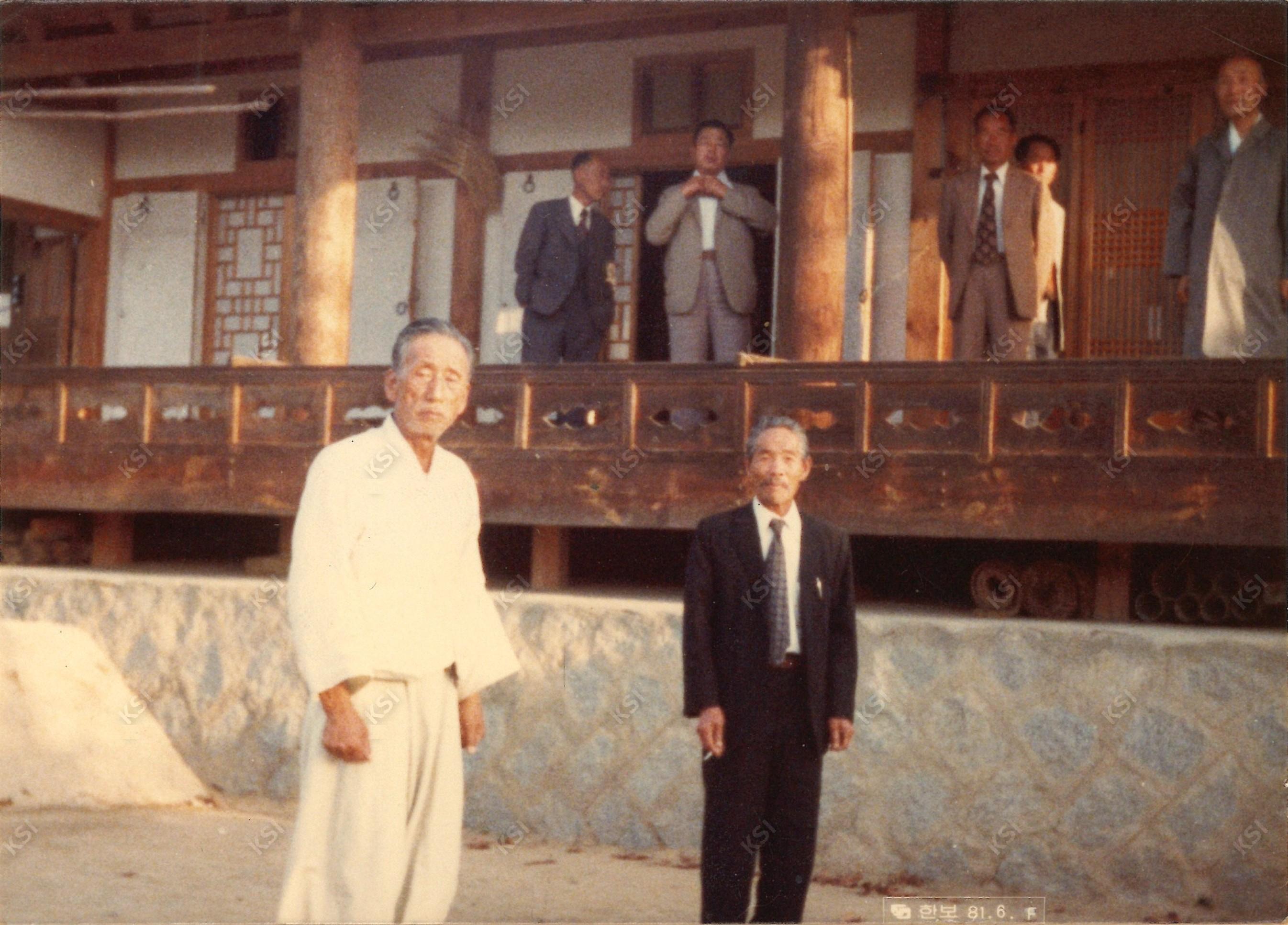 1981년 사랑채 앞에서