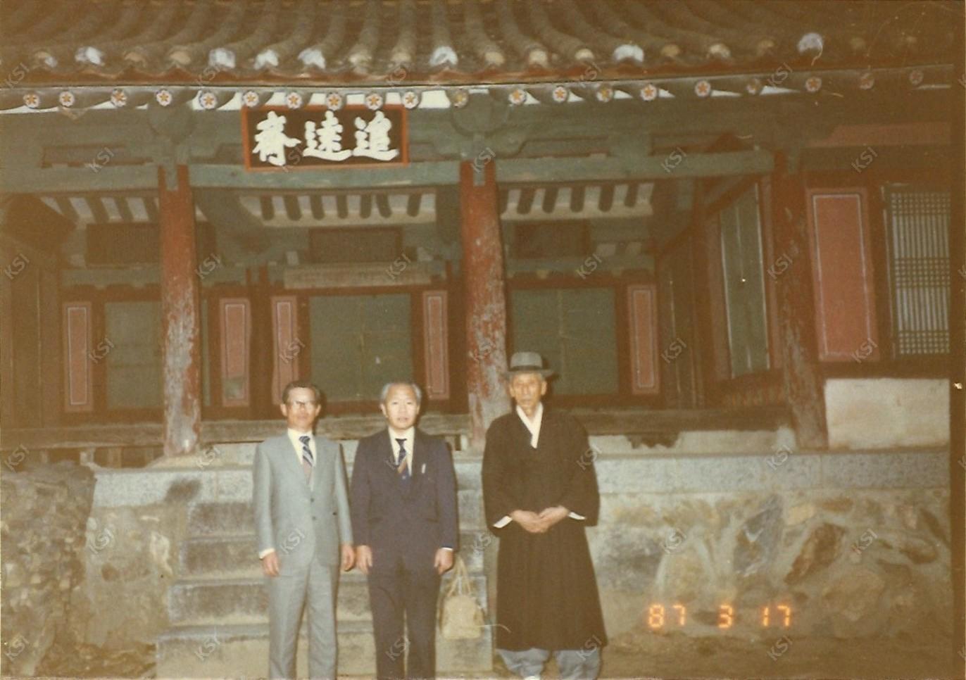 1987년 장태사 추원재 앞에서