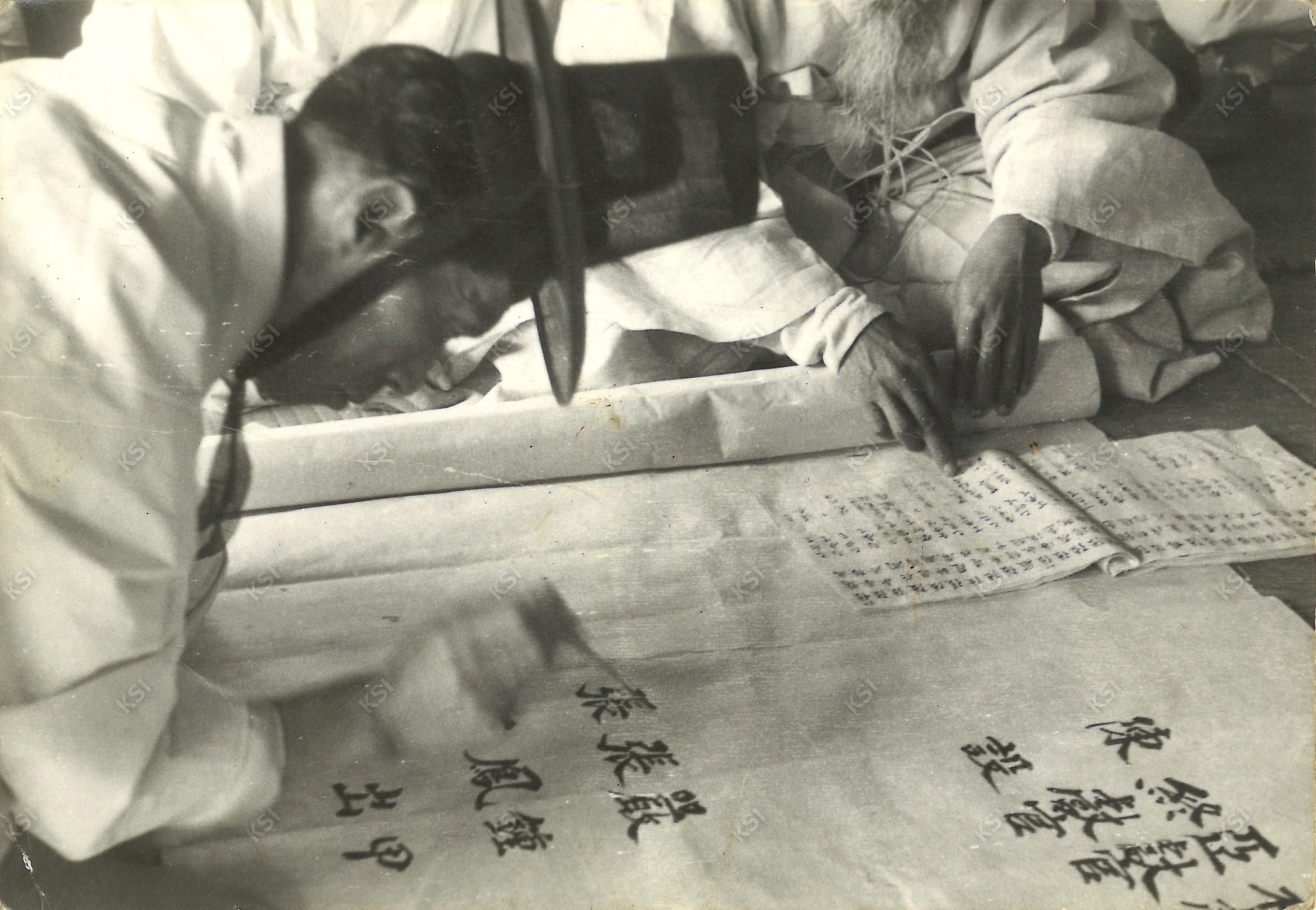 1970년대 말 성곡재사 시제