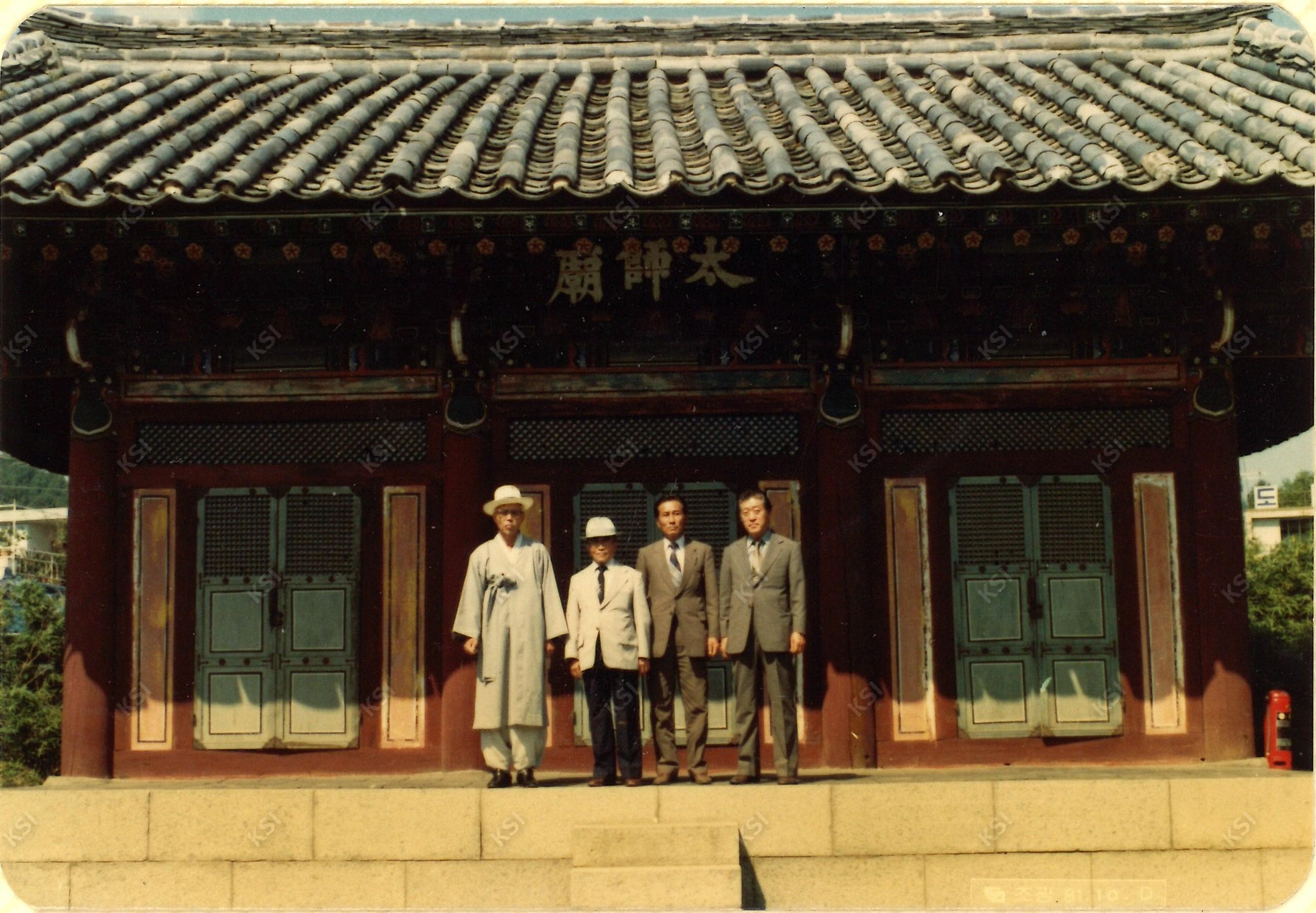 1981년 태사묘 앞에서