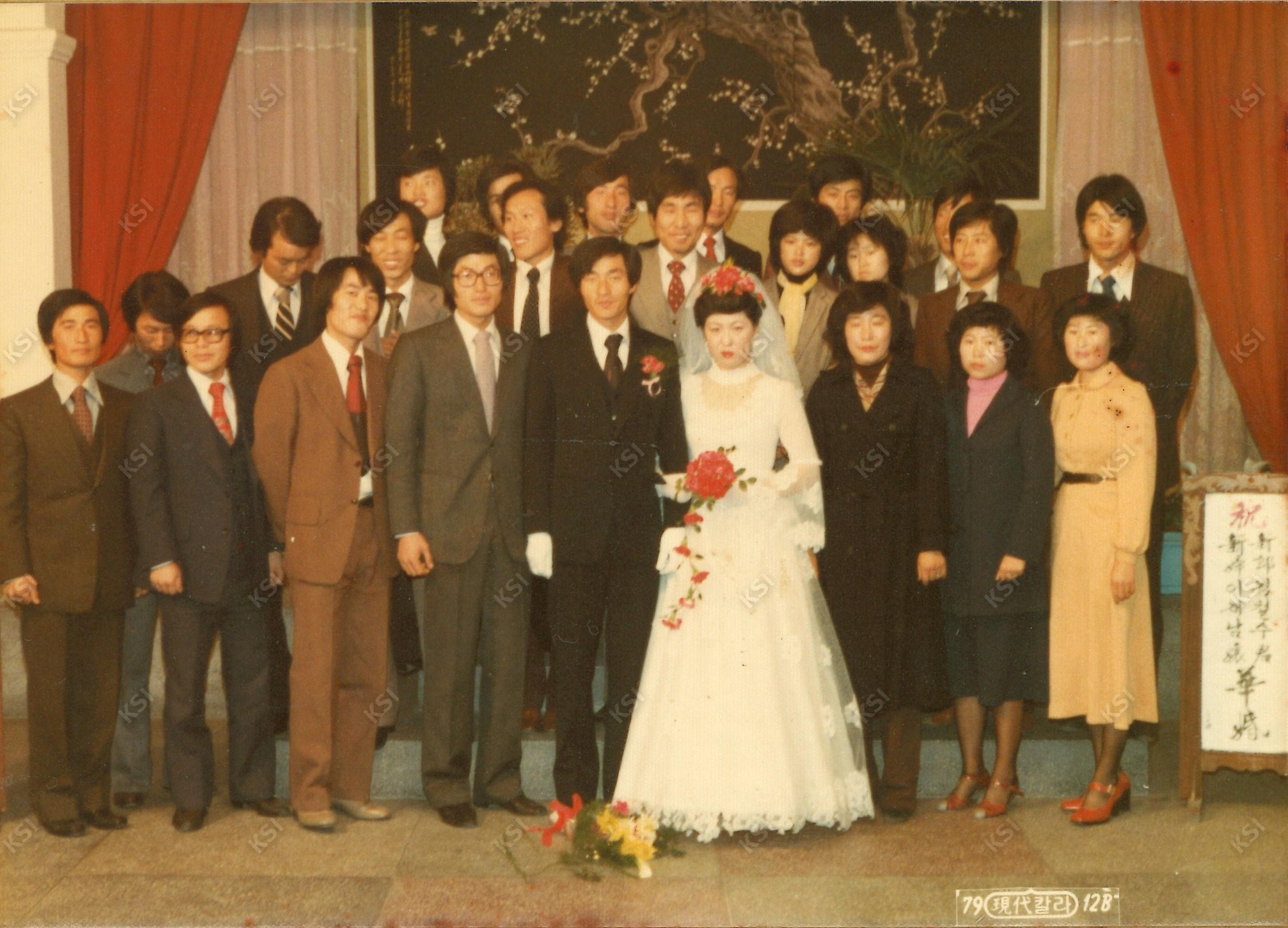 1979년 김철수 결혼식에서 친구들과