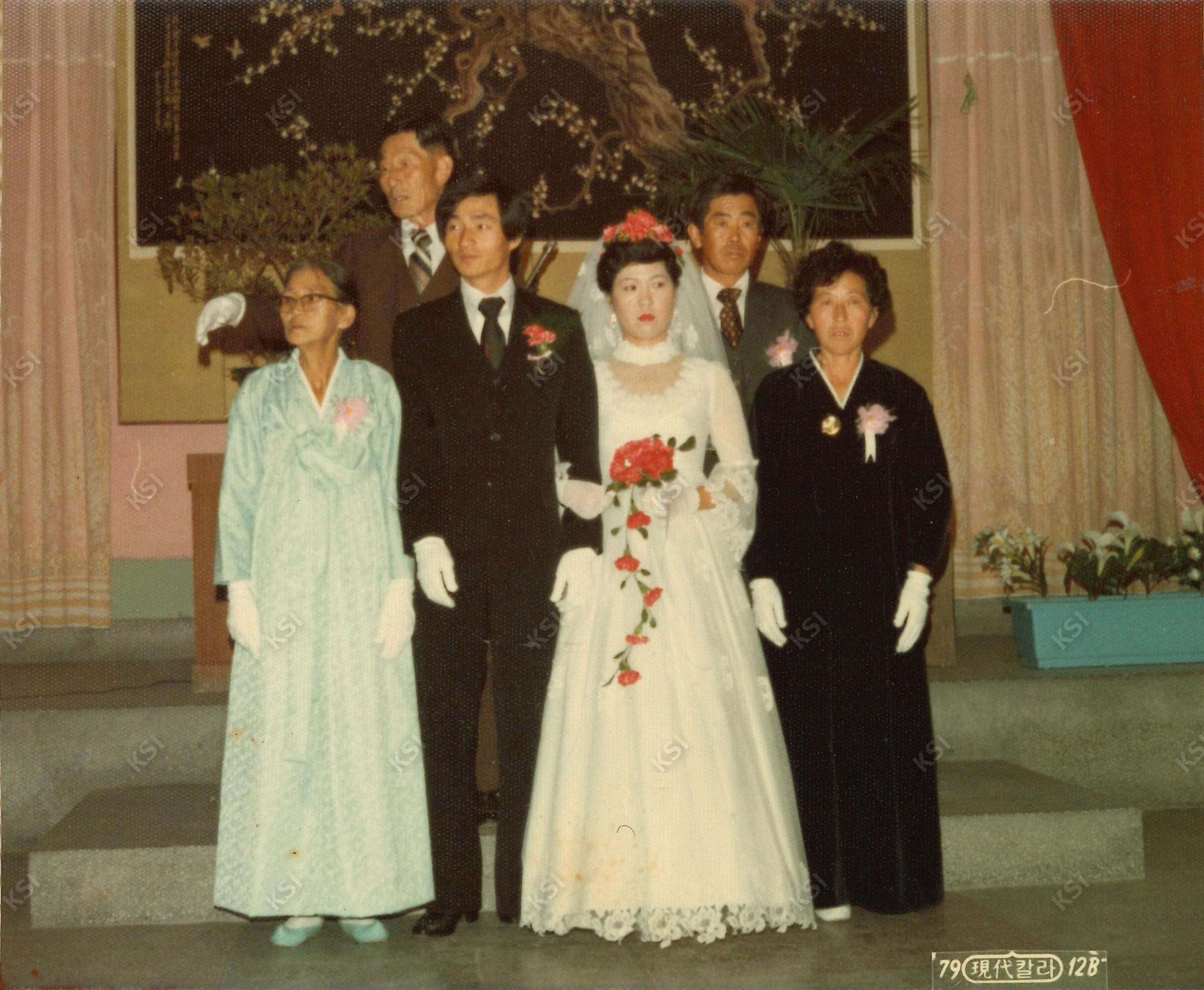 1979년 김철수 결혼식에서 양가 부모님과