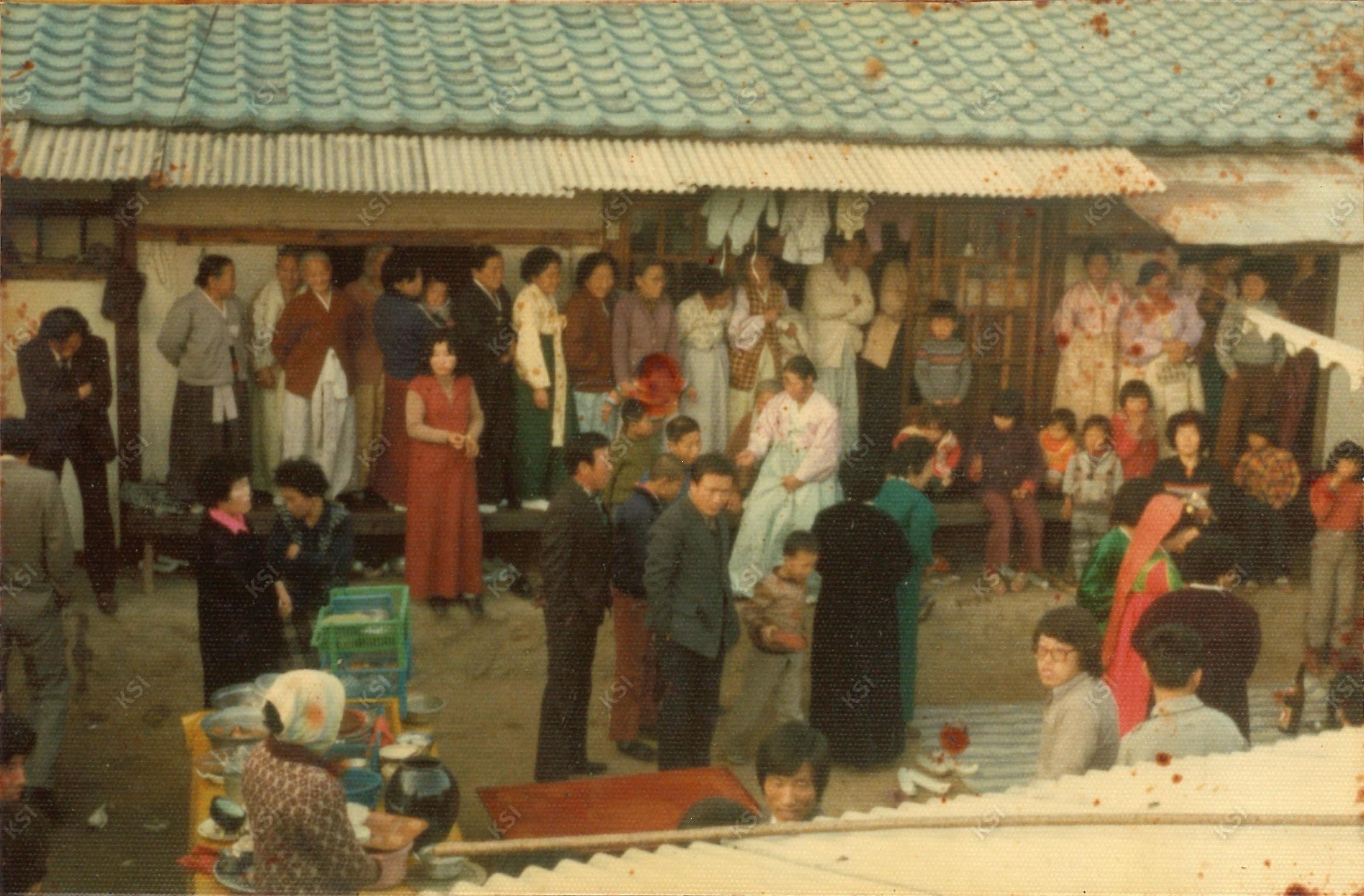 1979년 폐백 준비
