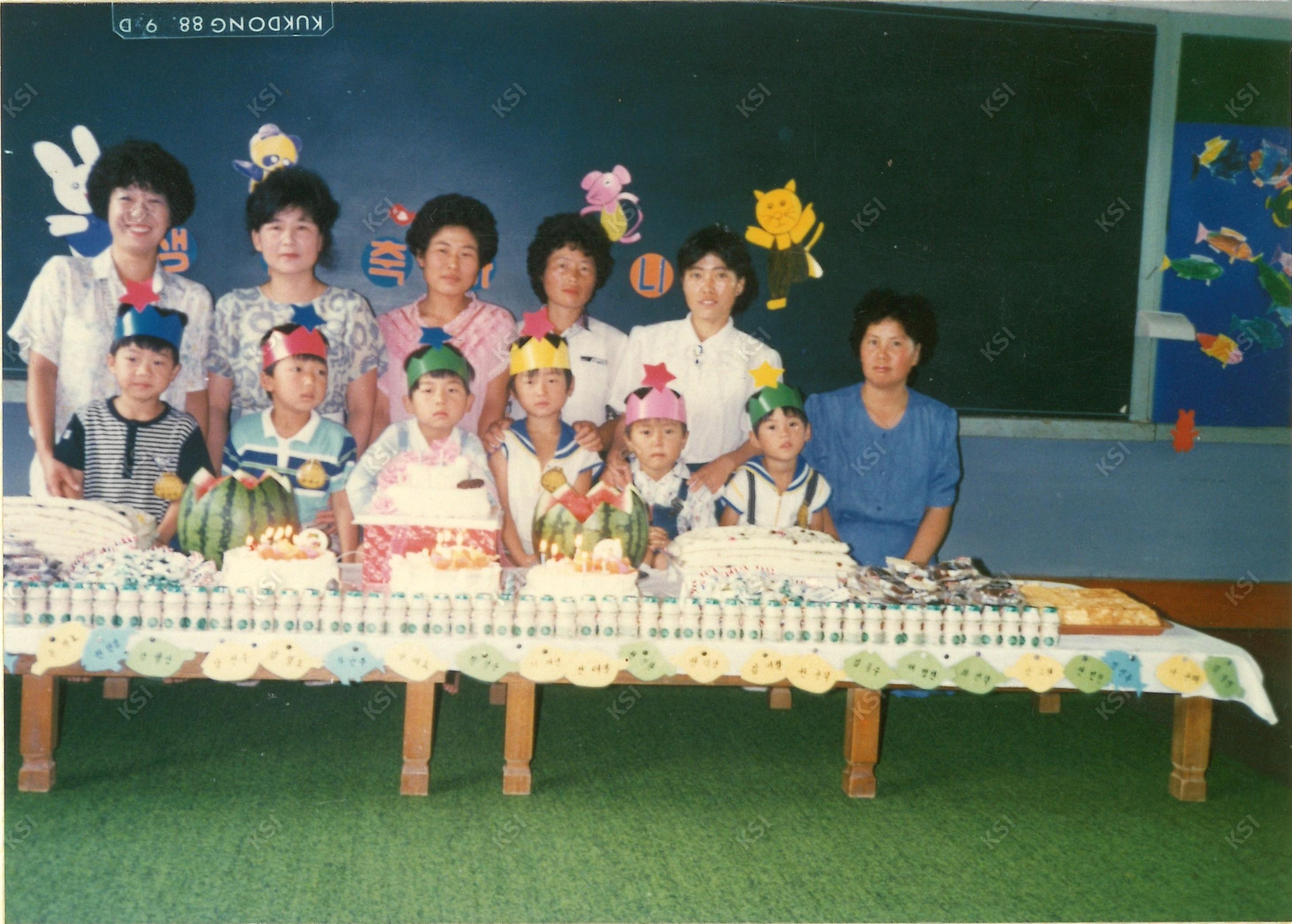 1988년 서후국민학교 병설유치원 생일잔치