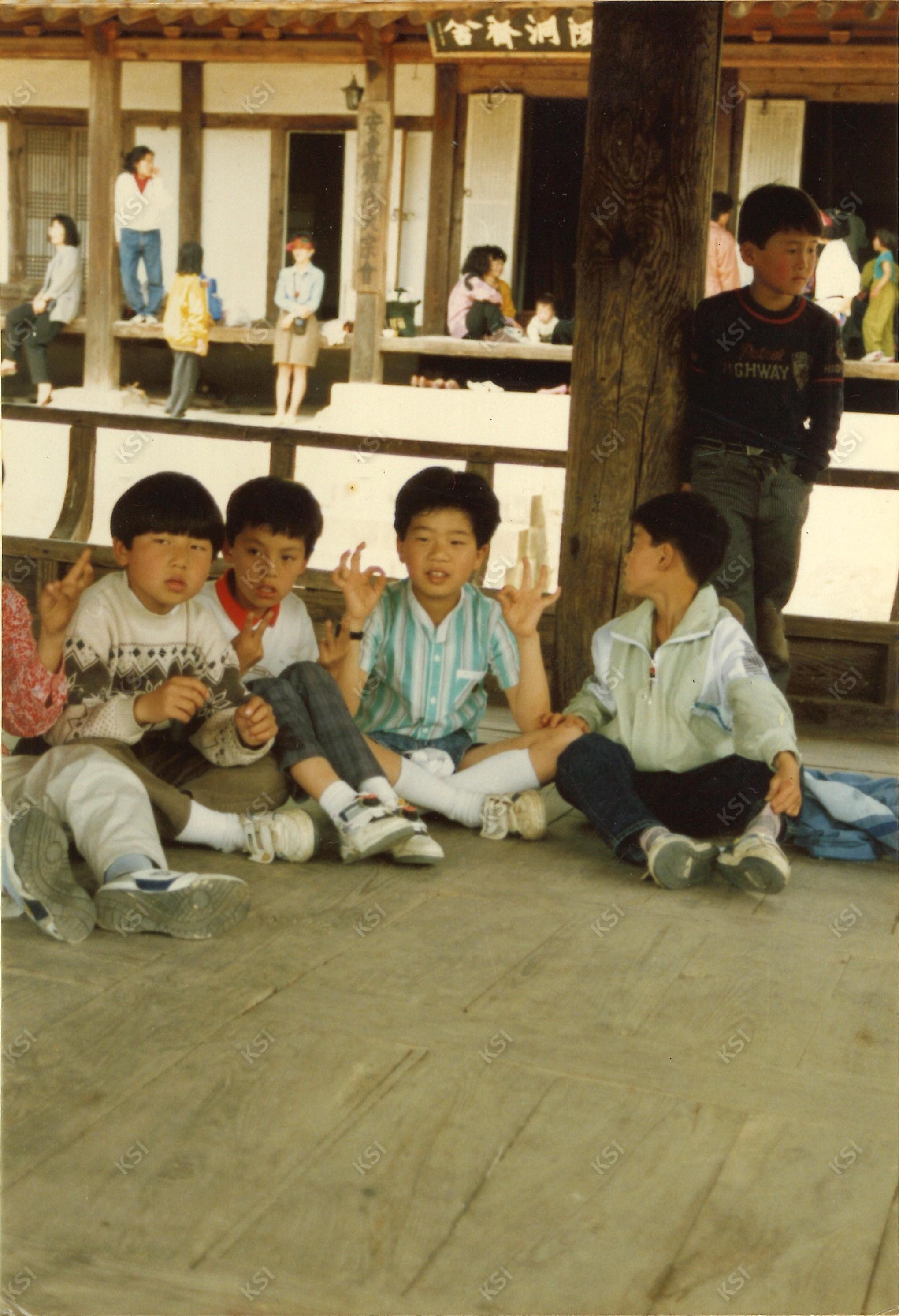 1990년대 초 능동재사 소풍