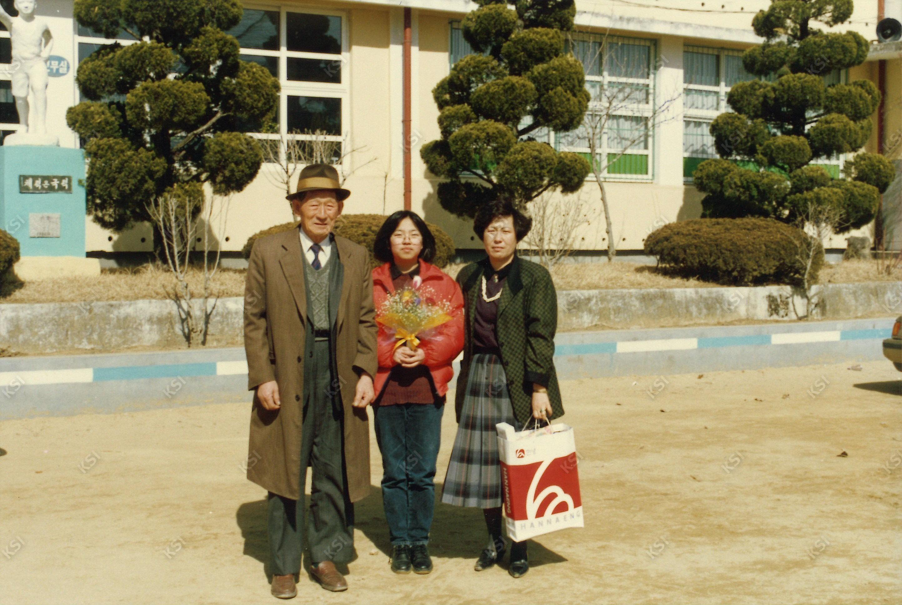 1990년대 서후국민학교 졸업