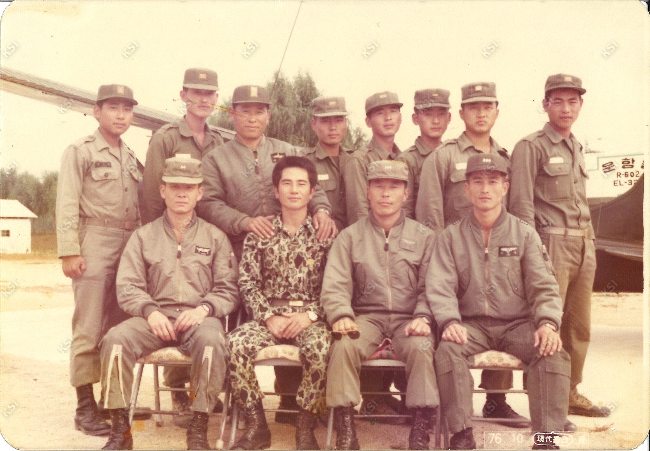 1973년 항공부대 단체 모습