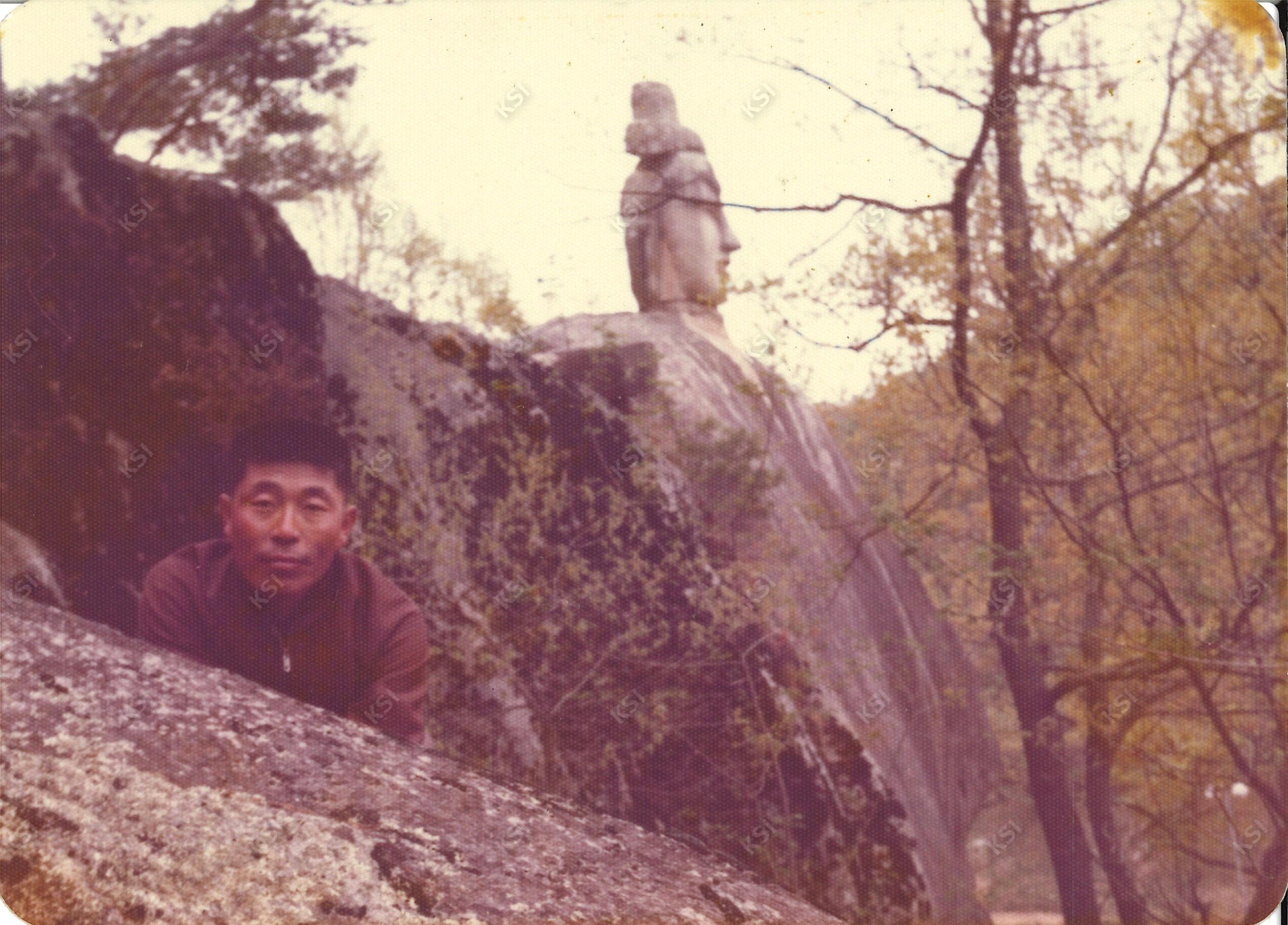 1974년 이천동 석불 앞에서