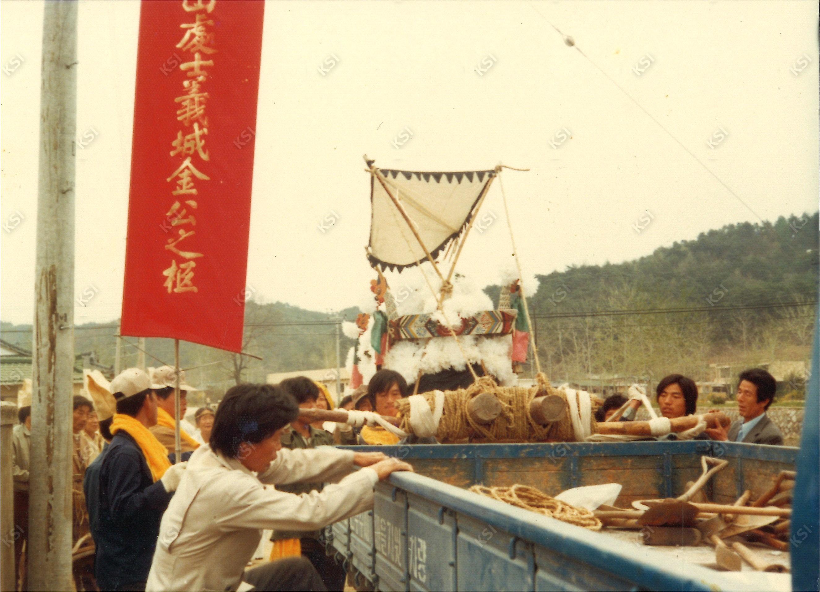 1982년 김병직 장례 발인 때 행상