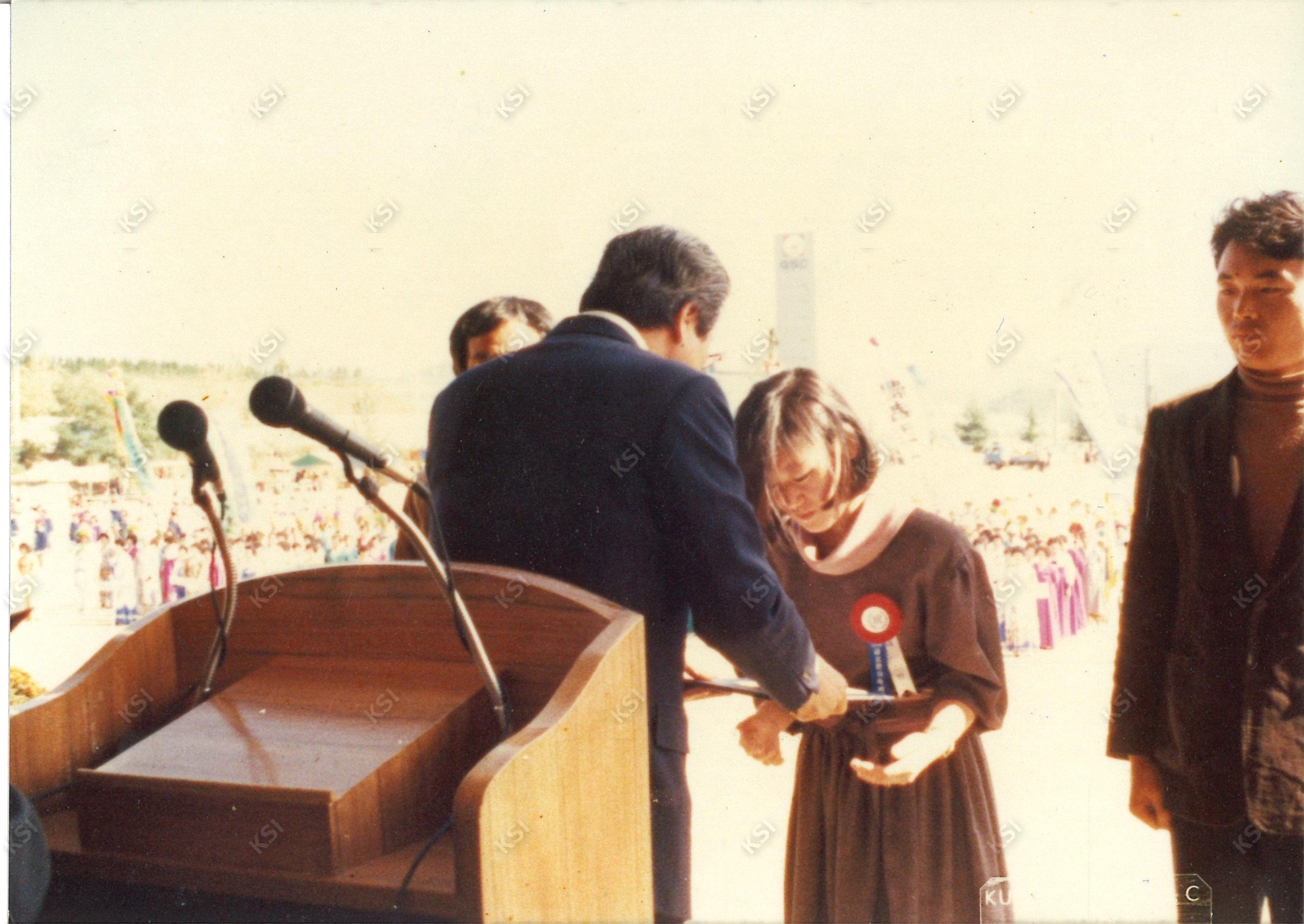 1980년대 순천향대학교 부속 구미병원에서 임명장을 받는 모습