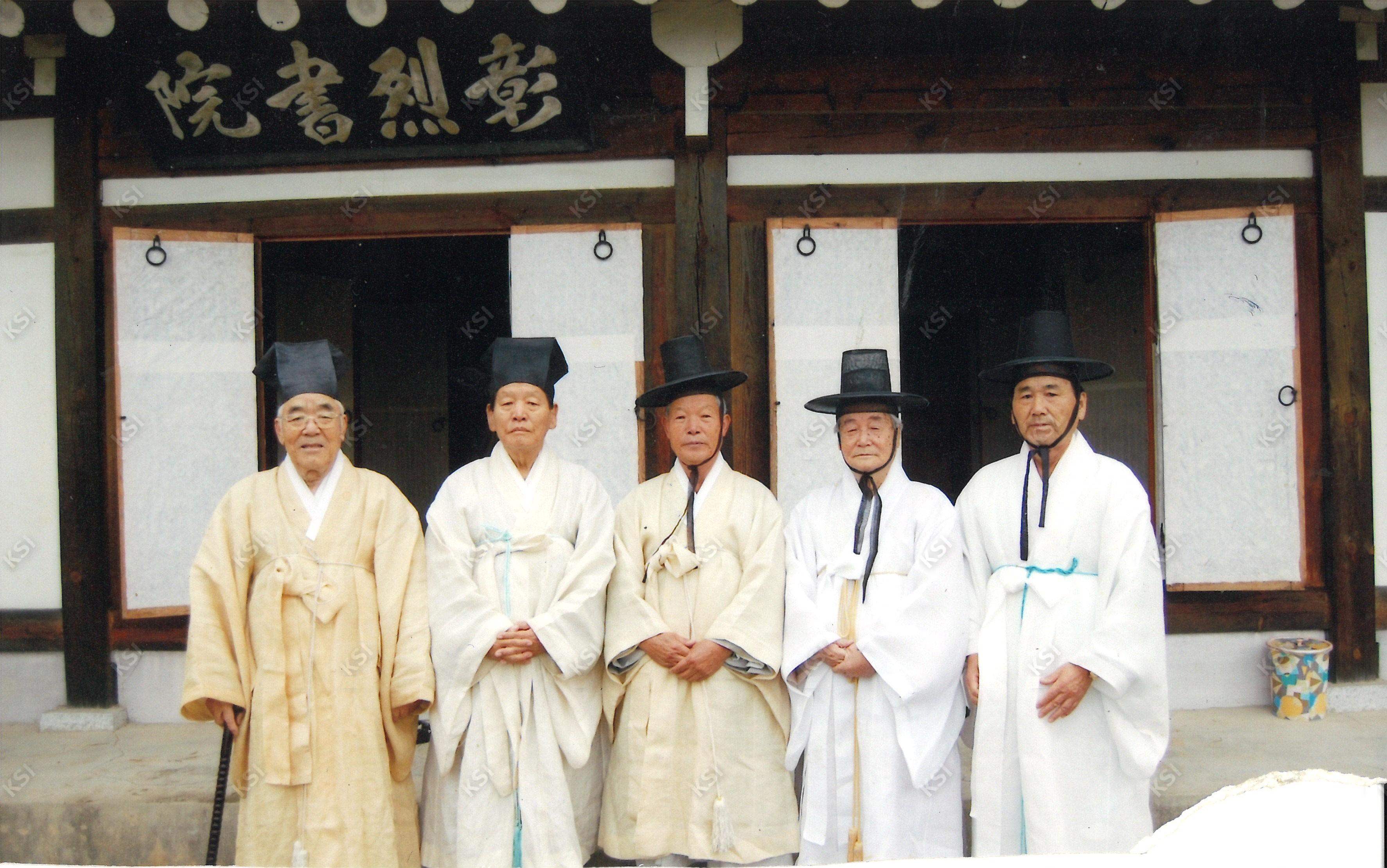 2001년 창렬서원