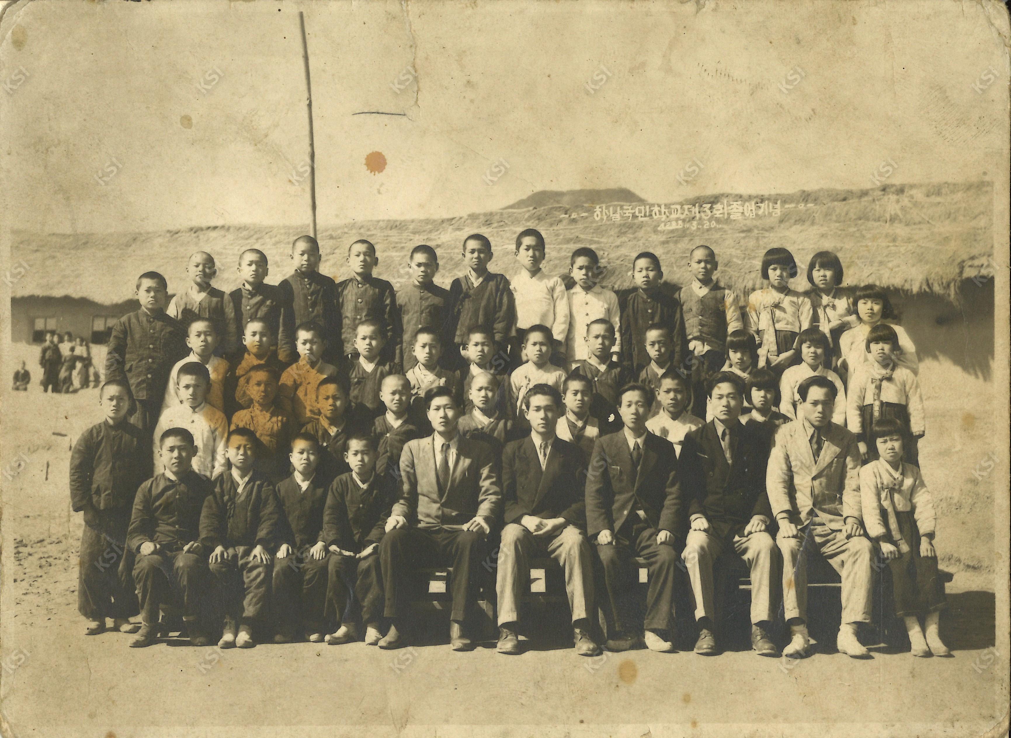 1953년대 학남국민학교 제3회 졸업사진
