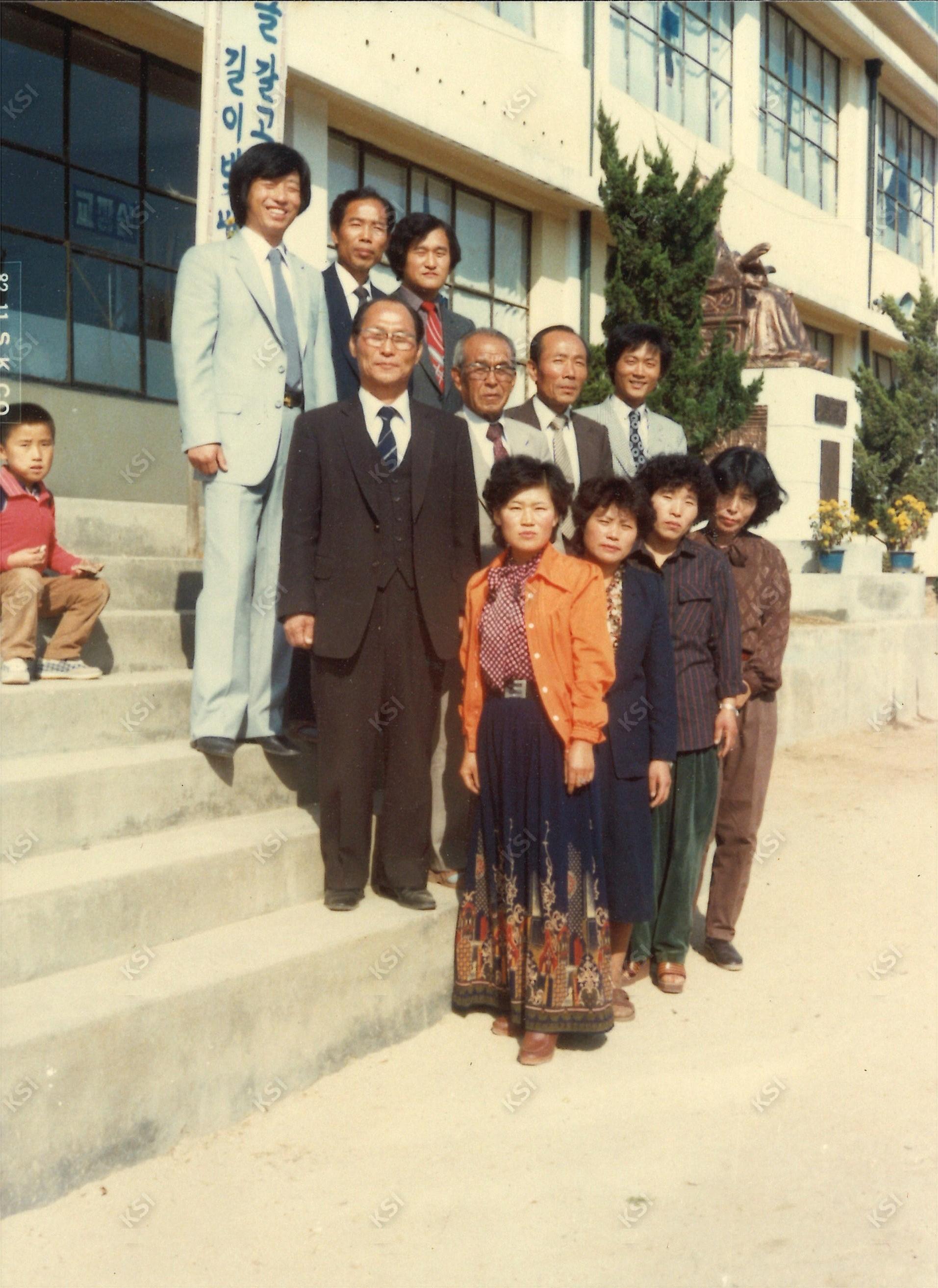 1982년 학남국민학교 교직원