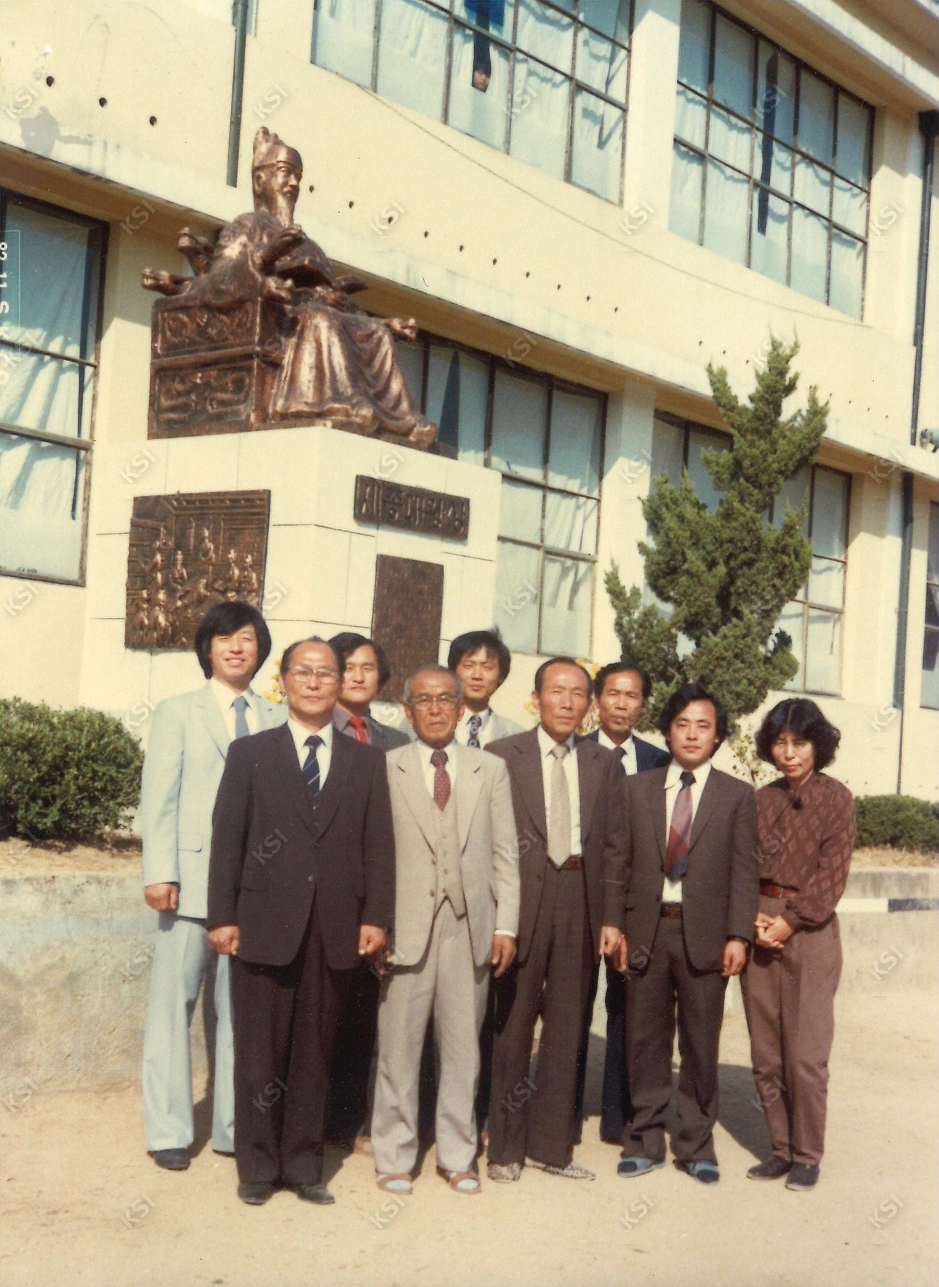 1982년 학남국민학교 교직원