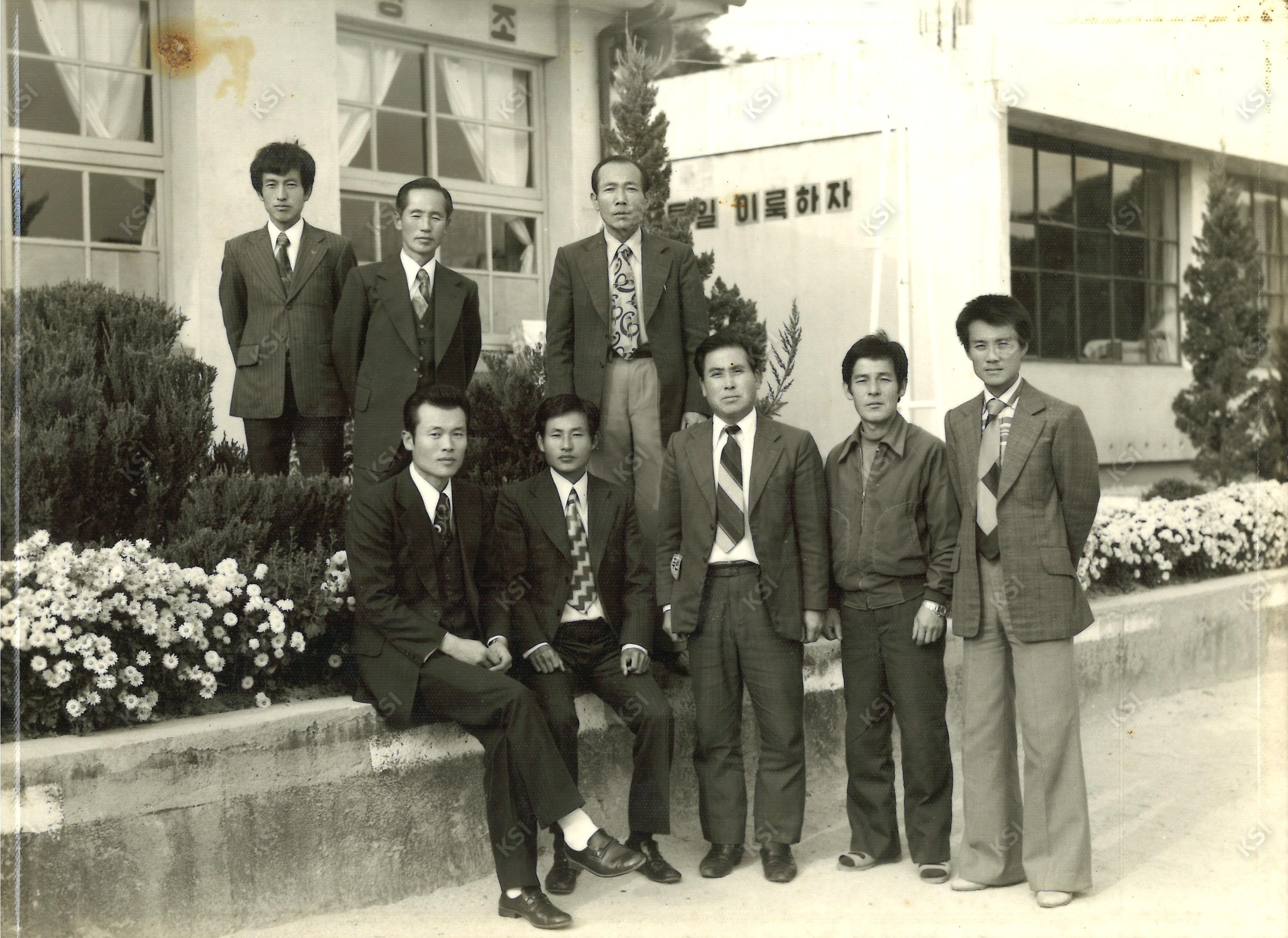 1978년 송강국민학교