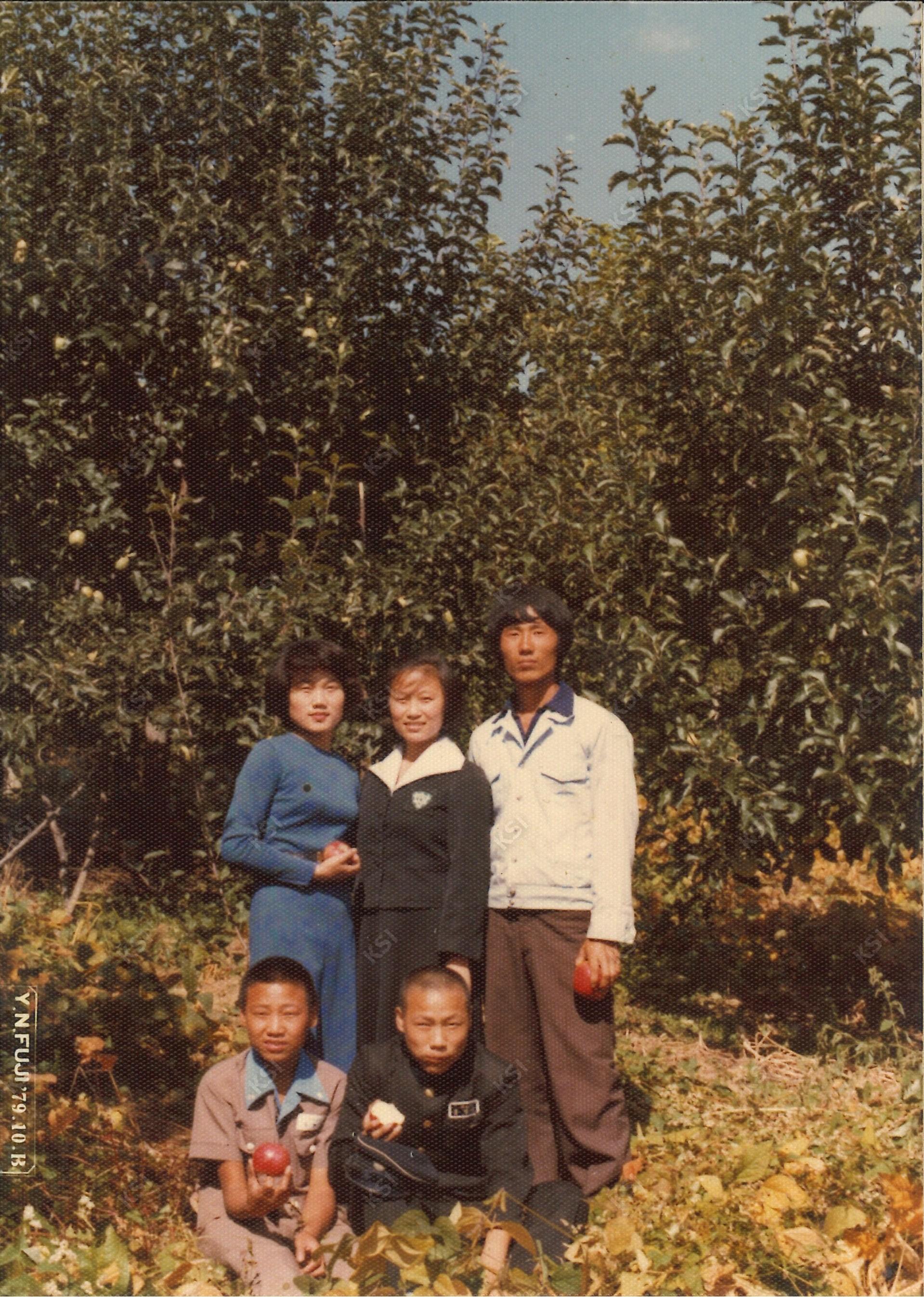 1979년 사과밭에서