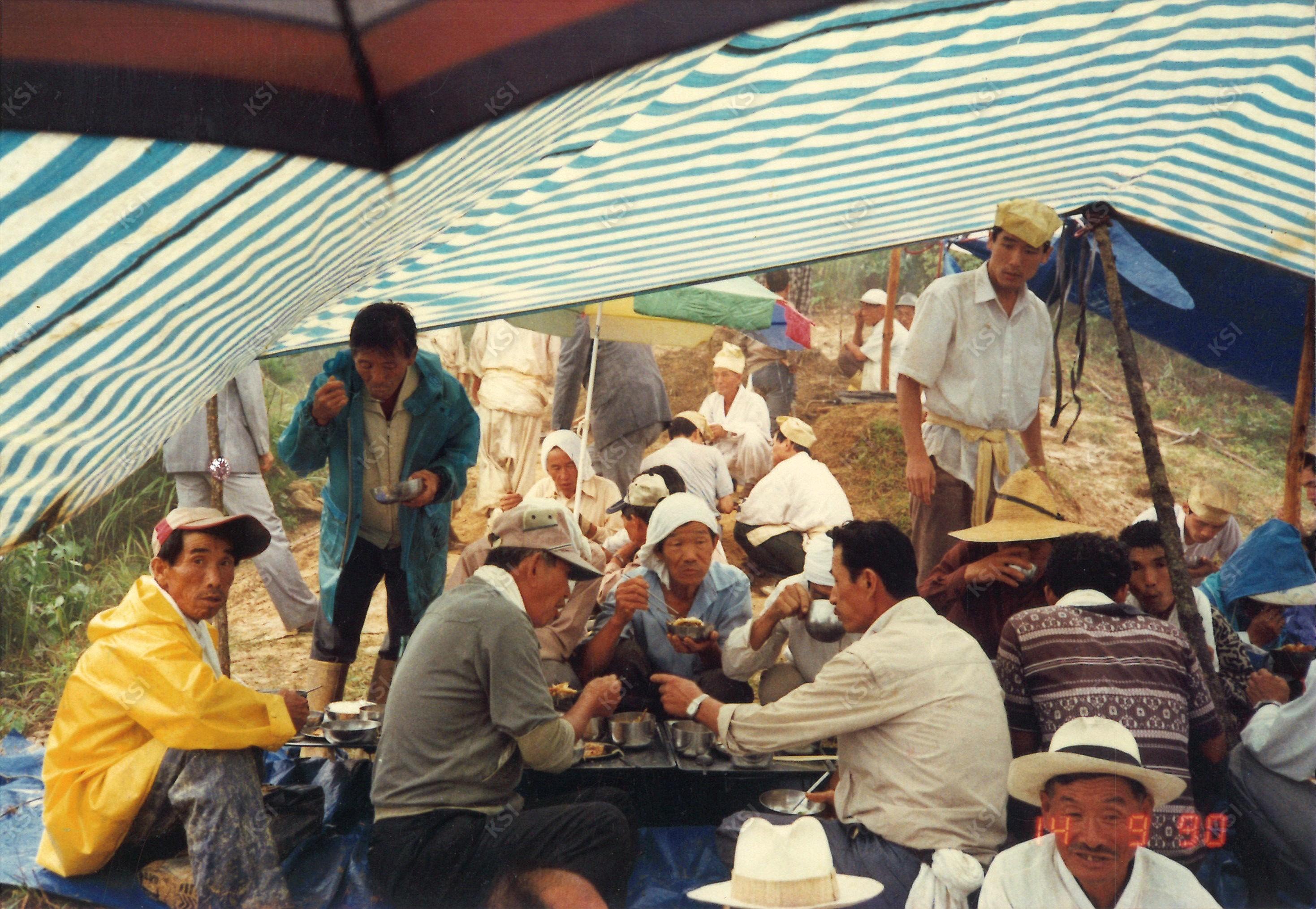 1990년 아버지 상례 때 장지 빈소 주변