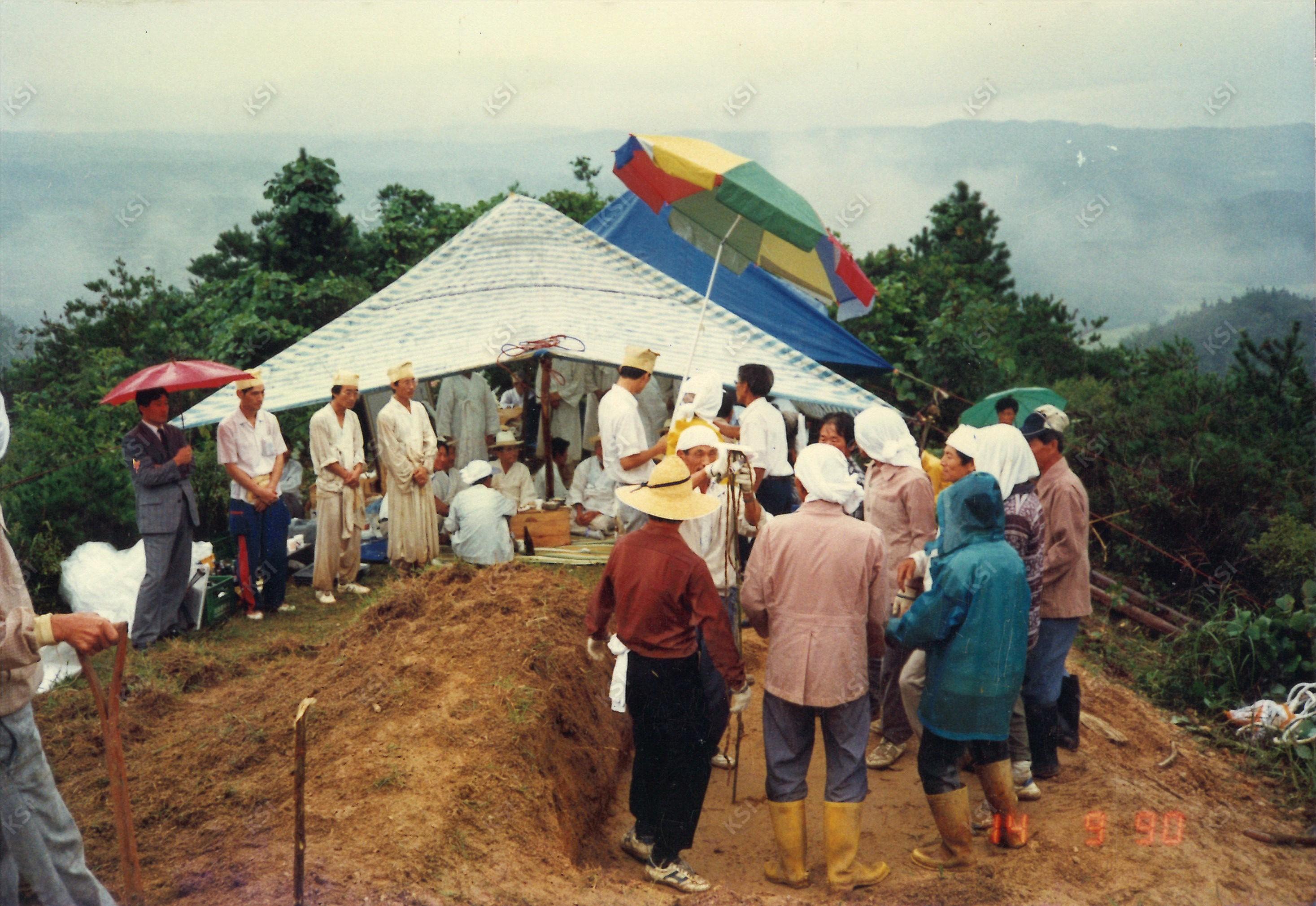 1990년 아버지 상례 때 묘지 조성 작업