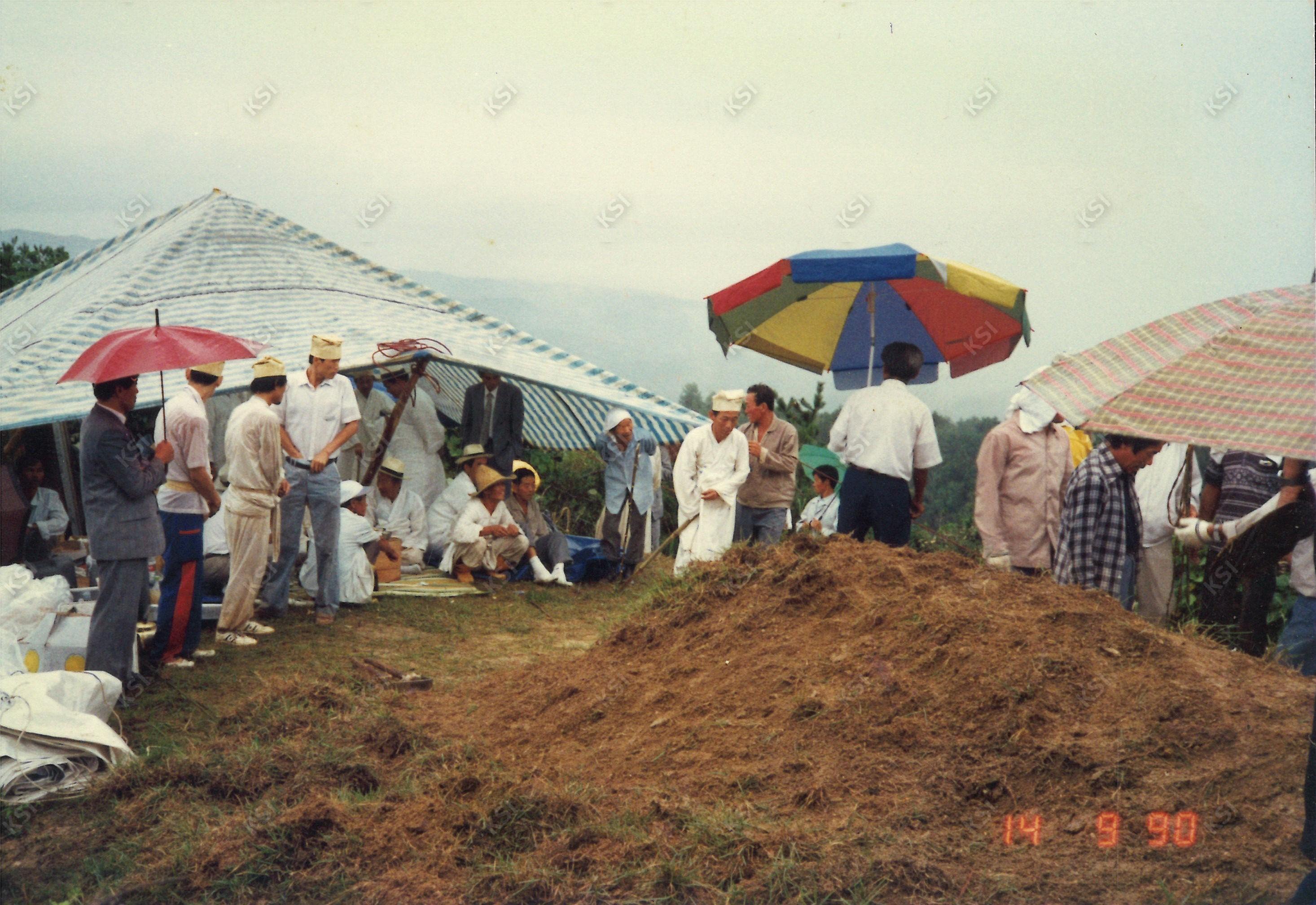 1990년 아버지 상례 때 묘지 조성 작업