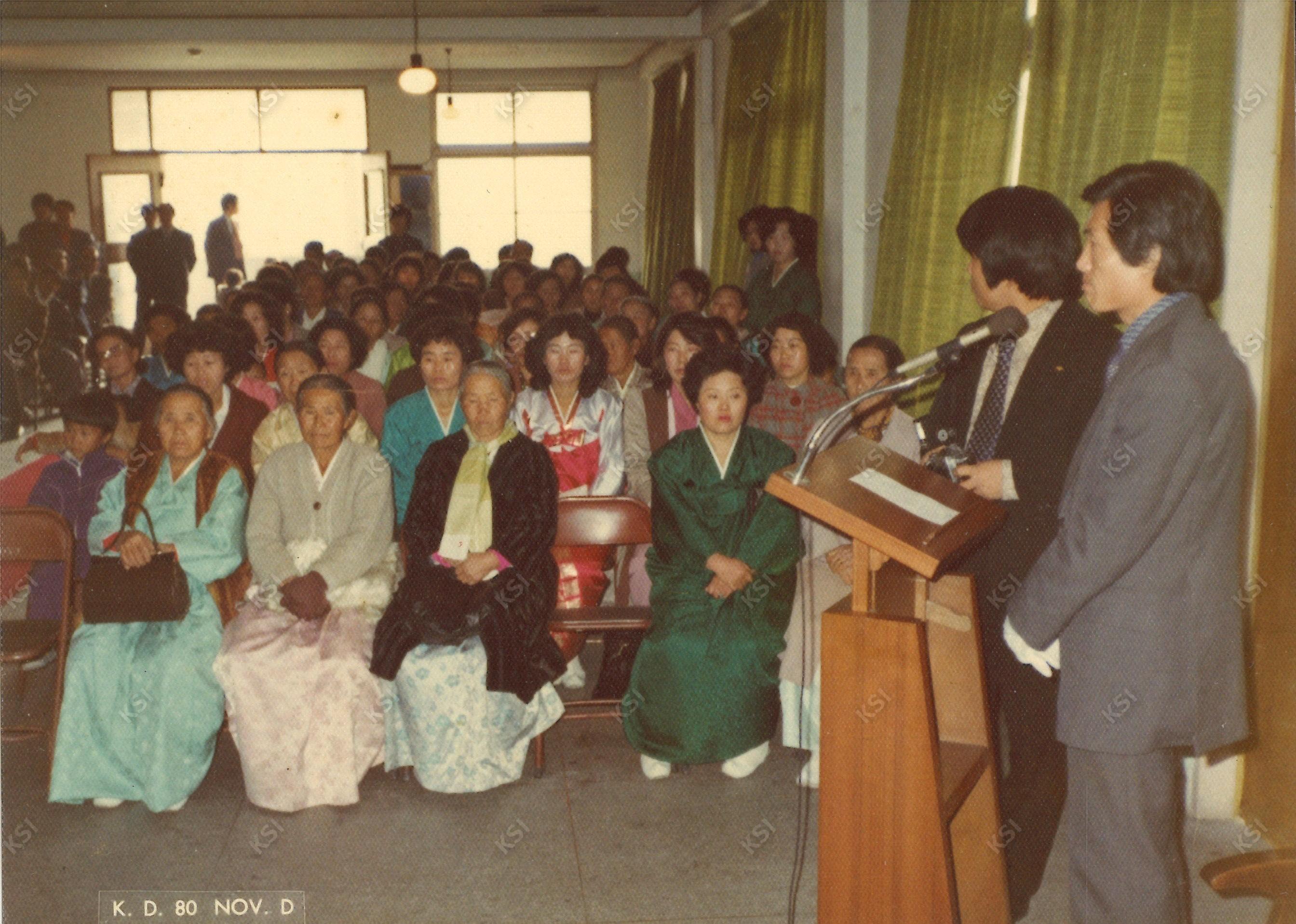 1980년 결혼식에 참석한 하객
