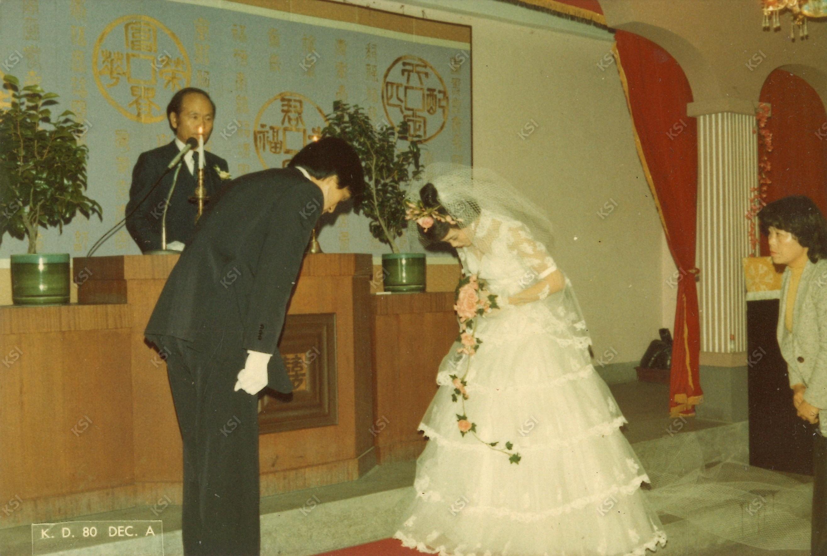 1980년 결혼식에서 부부 인사
