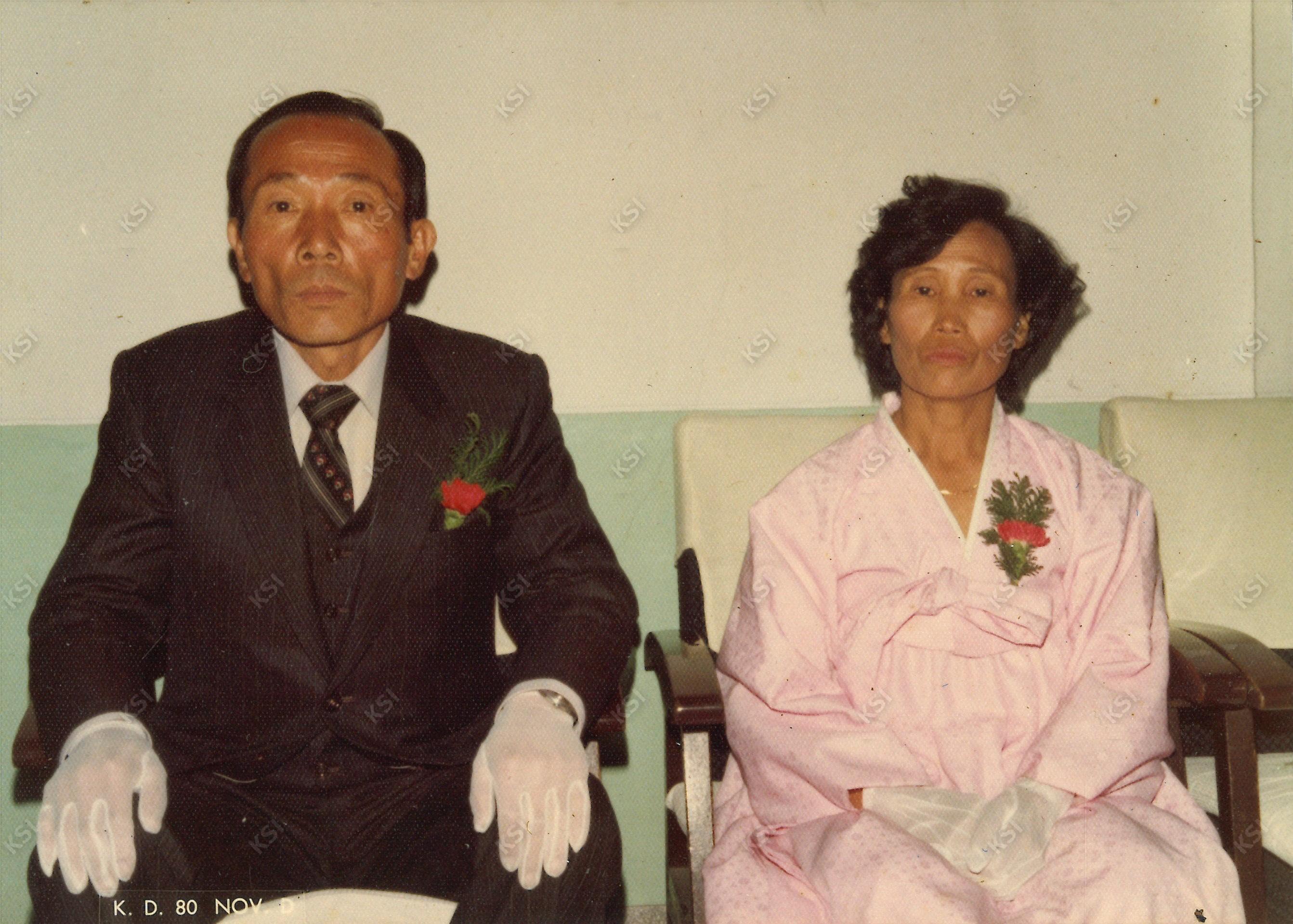 1980년 결혼식 신부측 부모님
