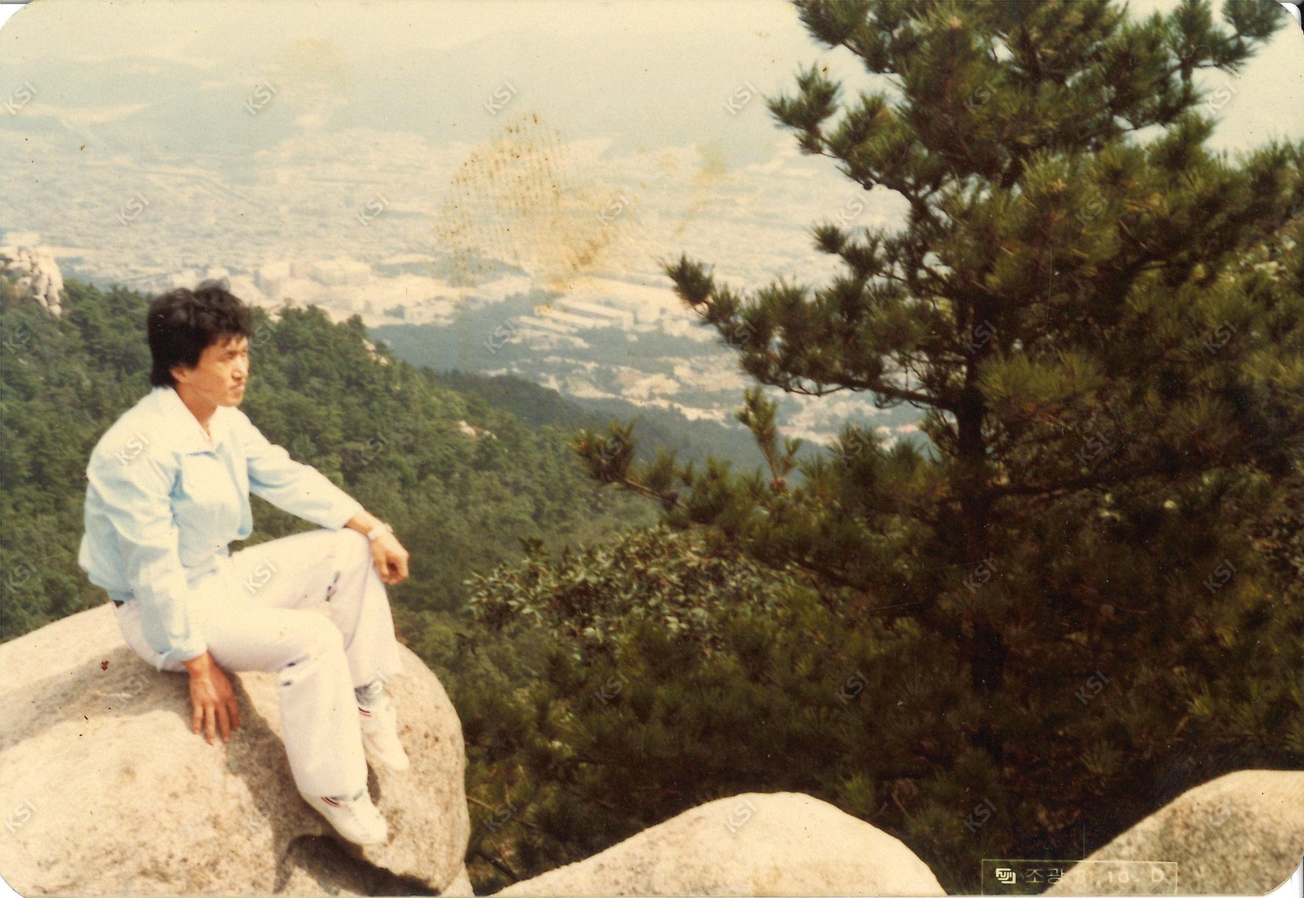 1981년 화성동 뒷산에서