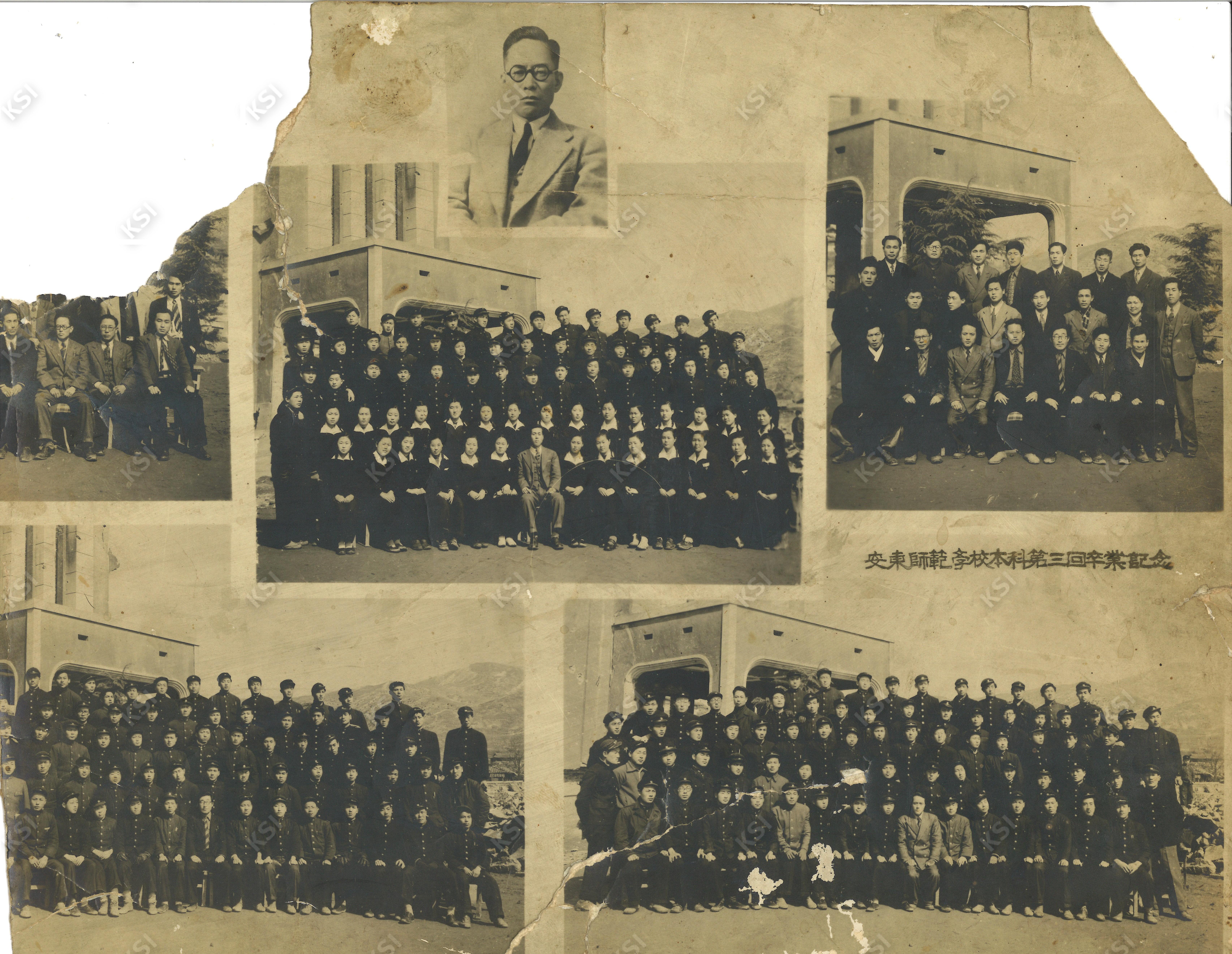 1952년 사범학교 졸업사진
