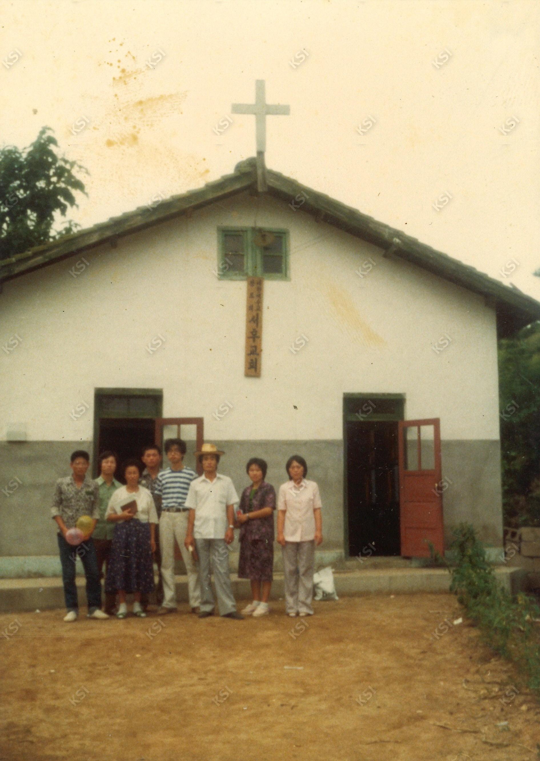 1980년대 서후교회 앞에서