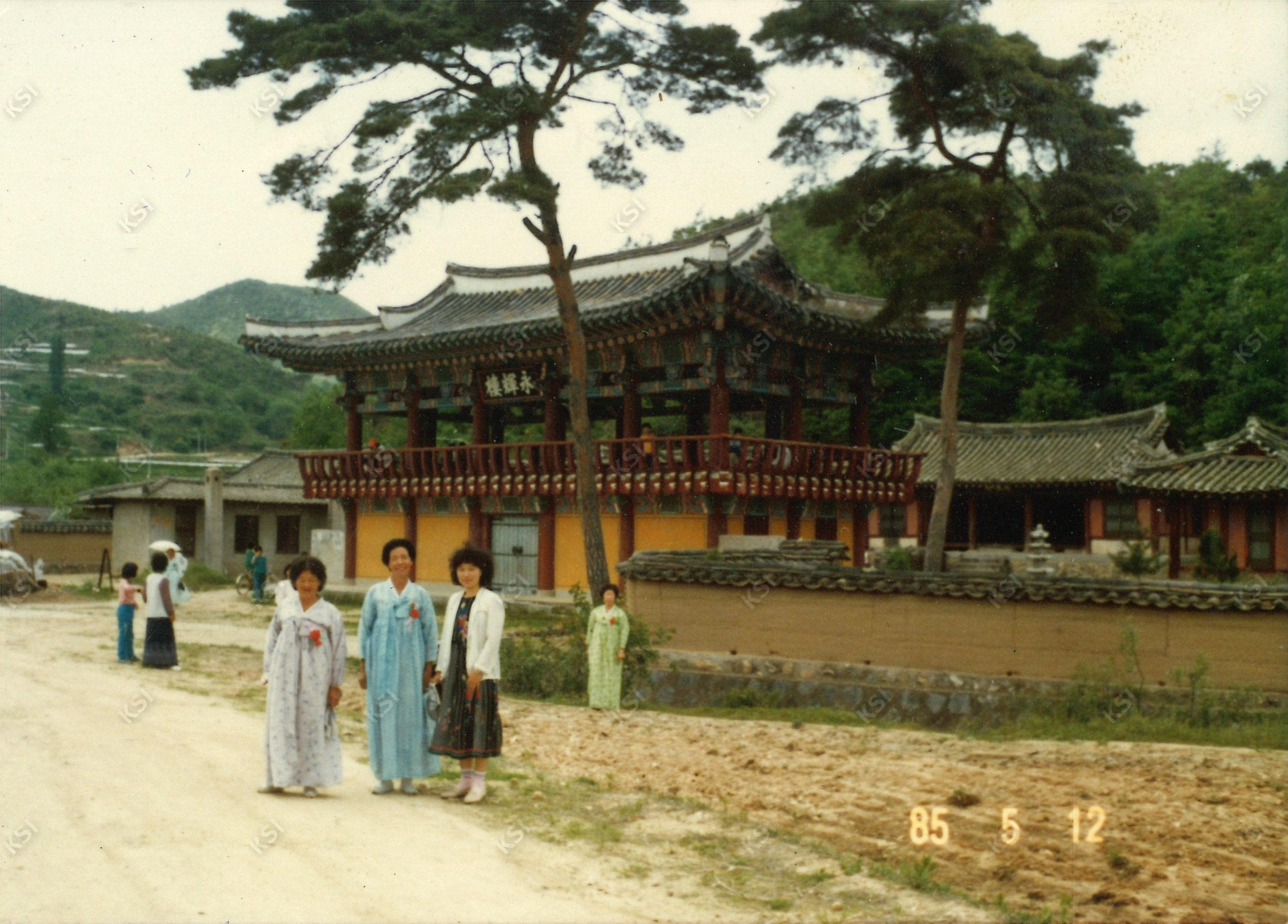 1985년 서후교회 야유회