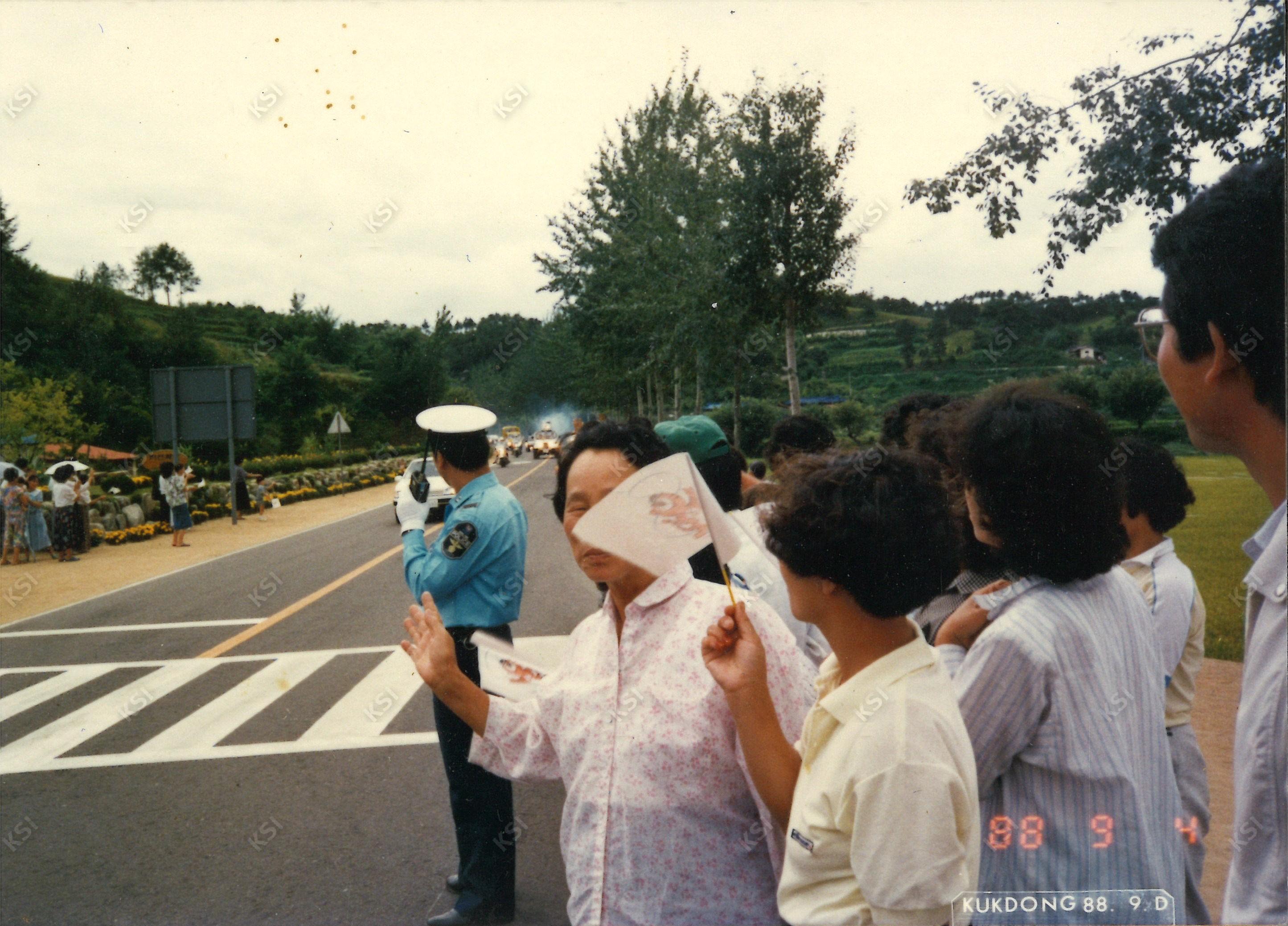 1988년 서울올림픽 성화 봉송 환영식