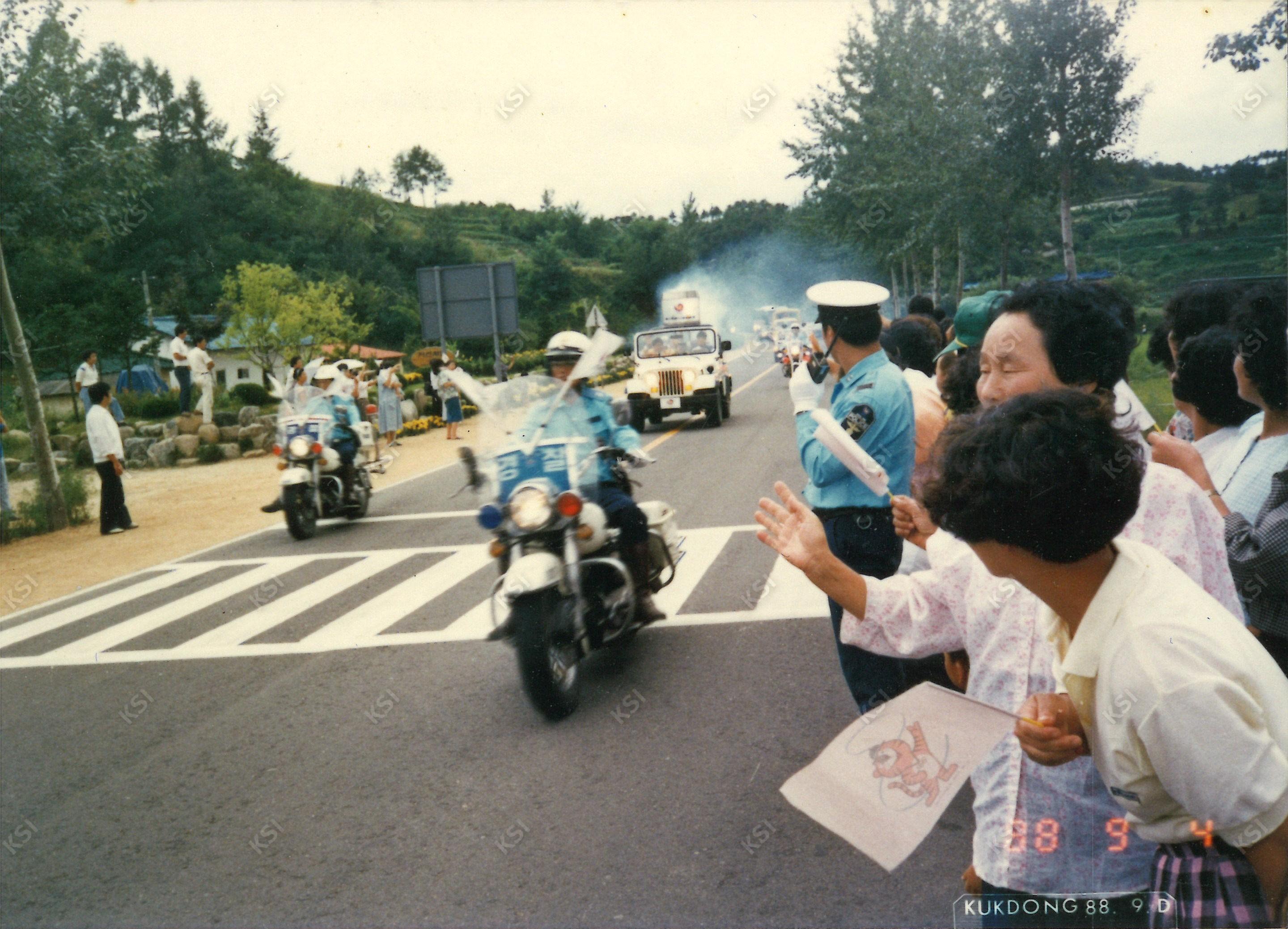 1988년 서울올림픽 성화 봉송 환영식