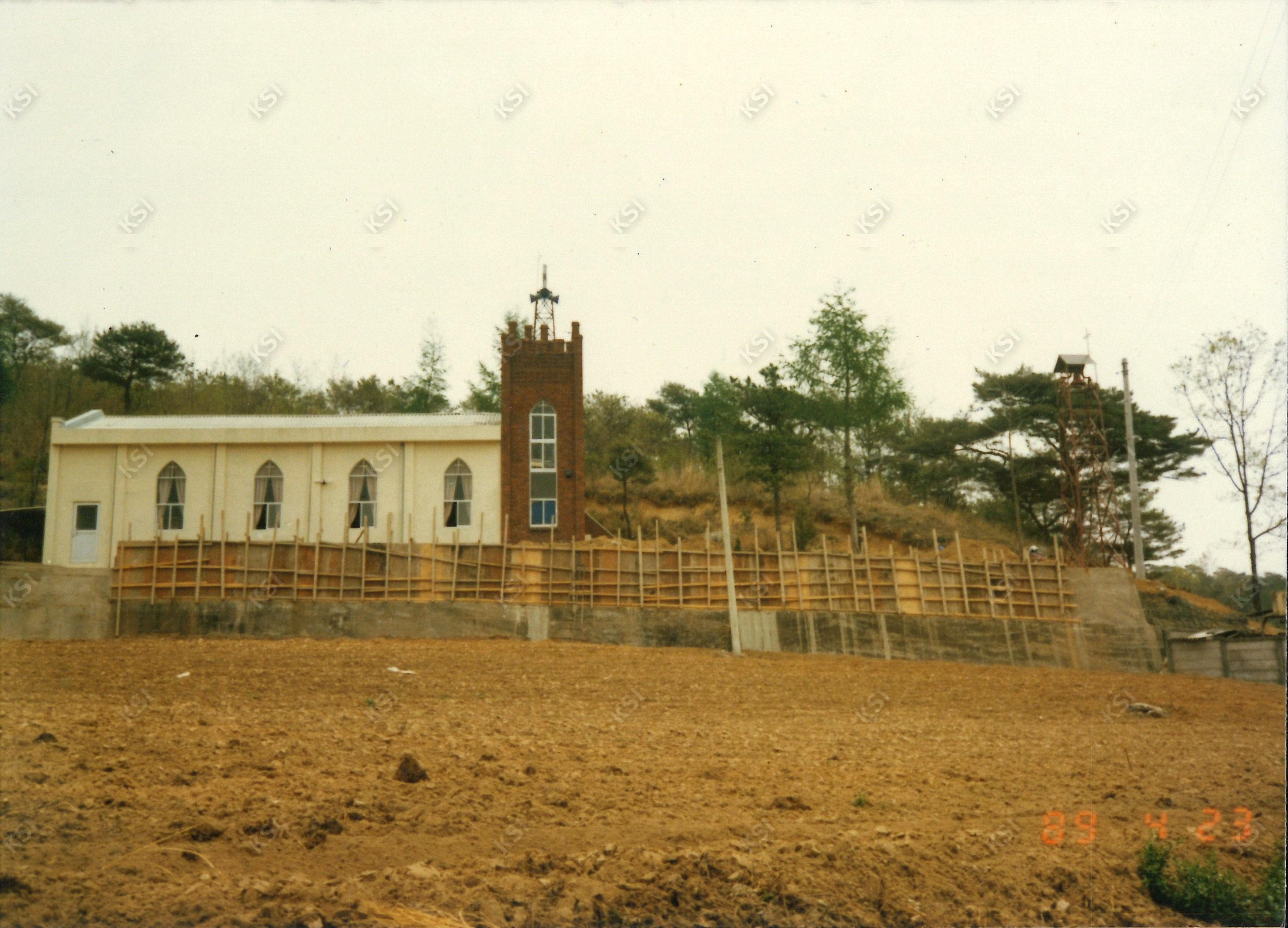 1989년 서후교회 축대 개축 공사