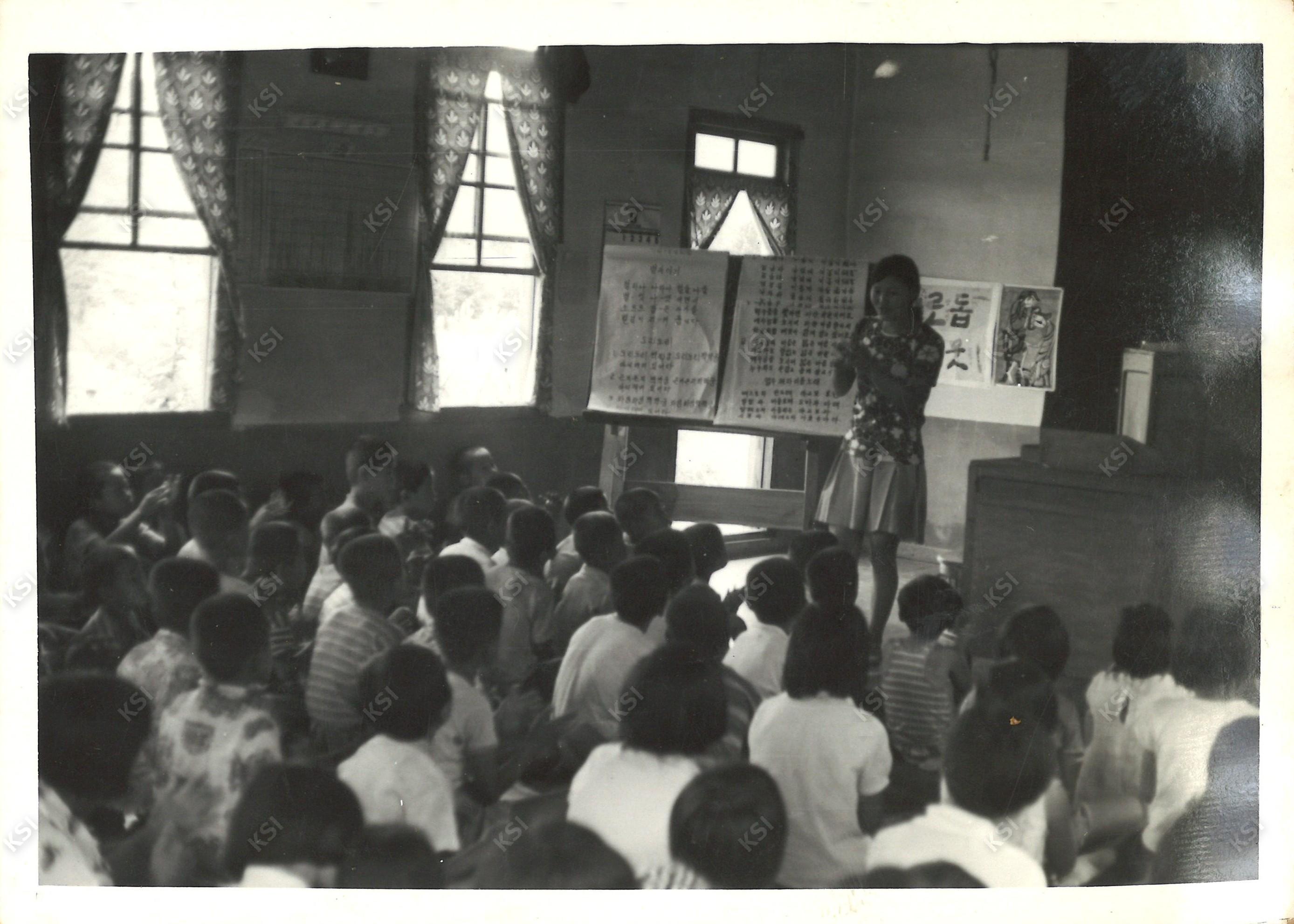 1960년대 서후교회 주일학교 아이들