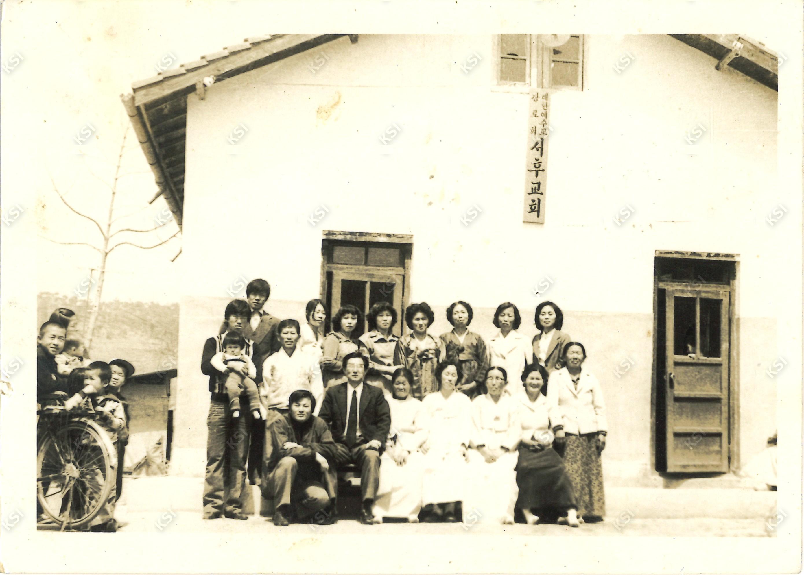 1970년대 서후교회 교인들 단체 사진