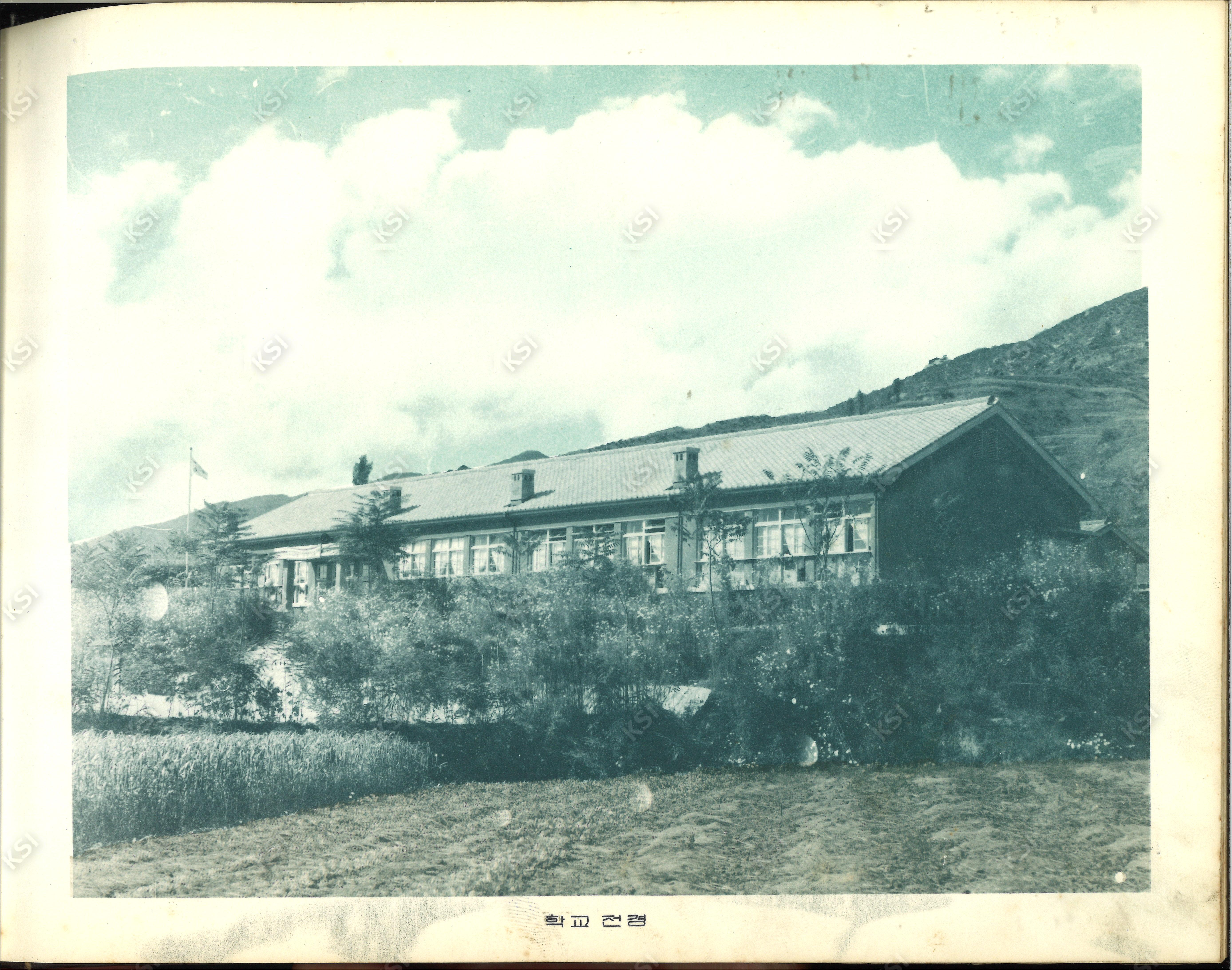 1963년 북후중학교 전경