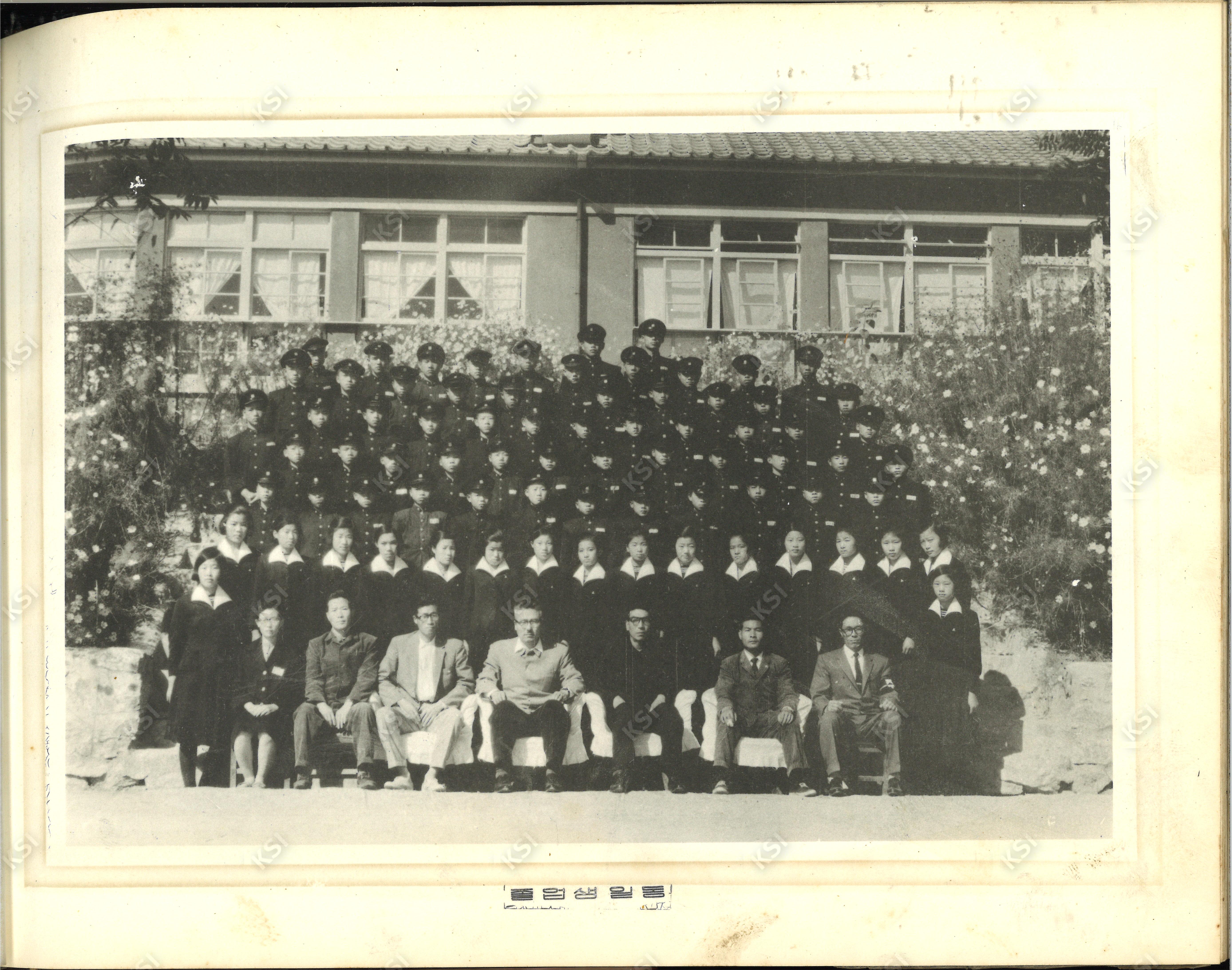 1963년 북후중학교 졸업