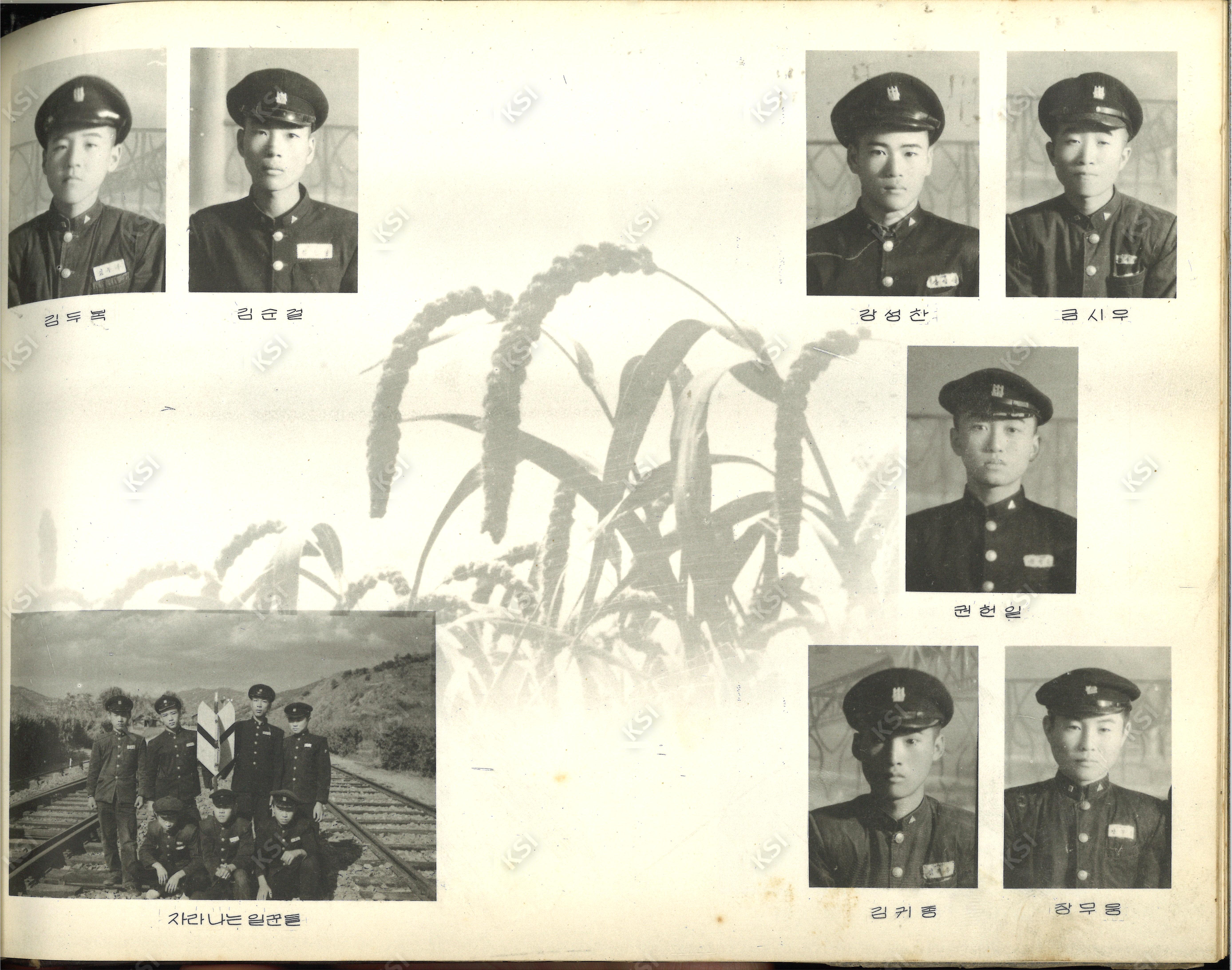 1963년 북후중학교 졸업생