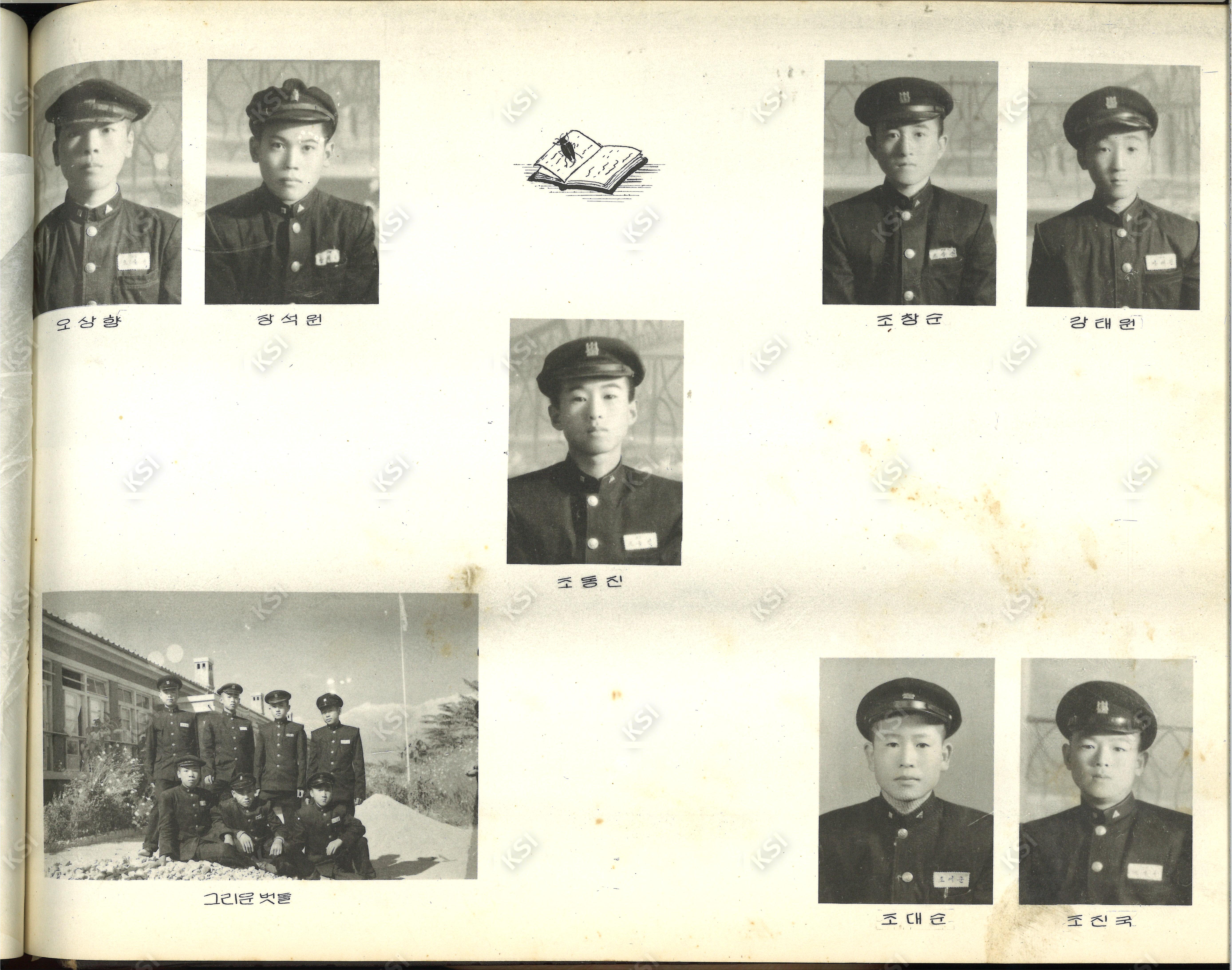 1963년 북후중학교 졸업생