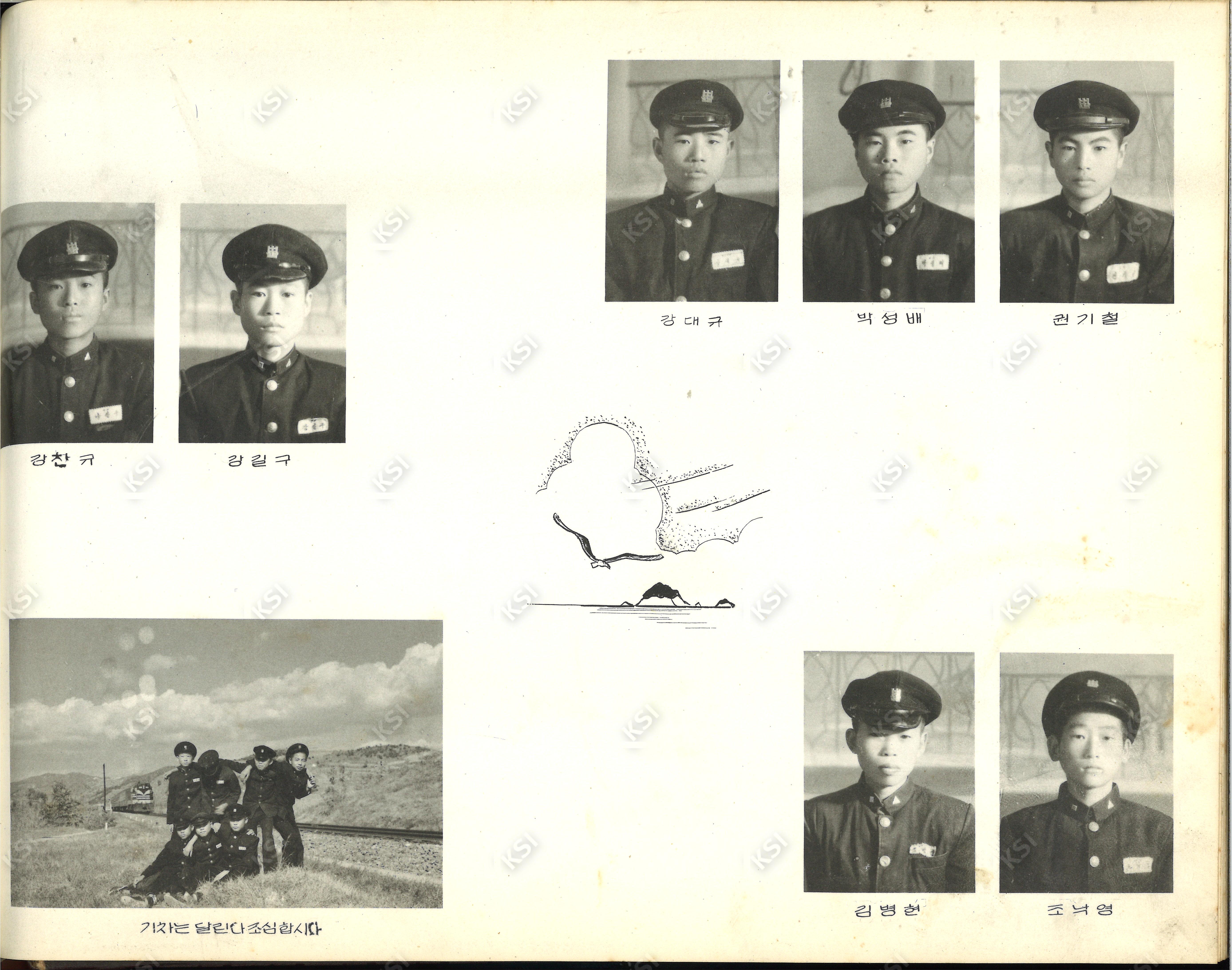 1963년 북후중학교 졸업생