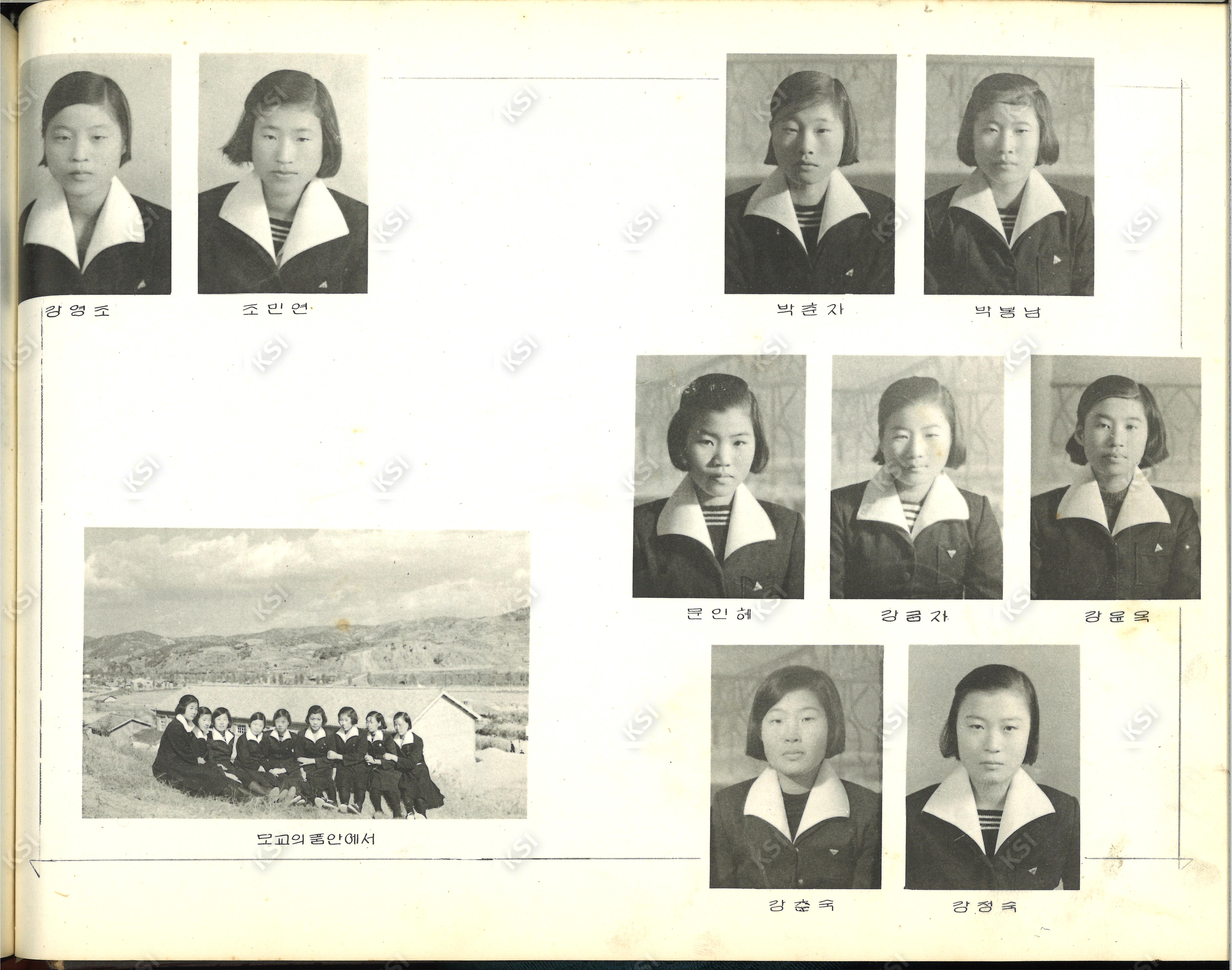 1963년 북후중학교 졸업생