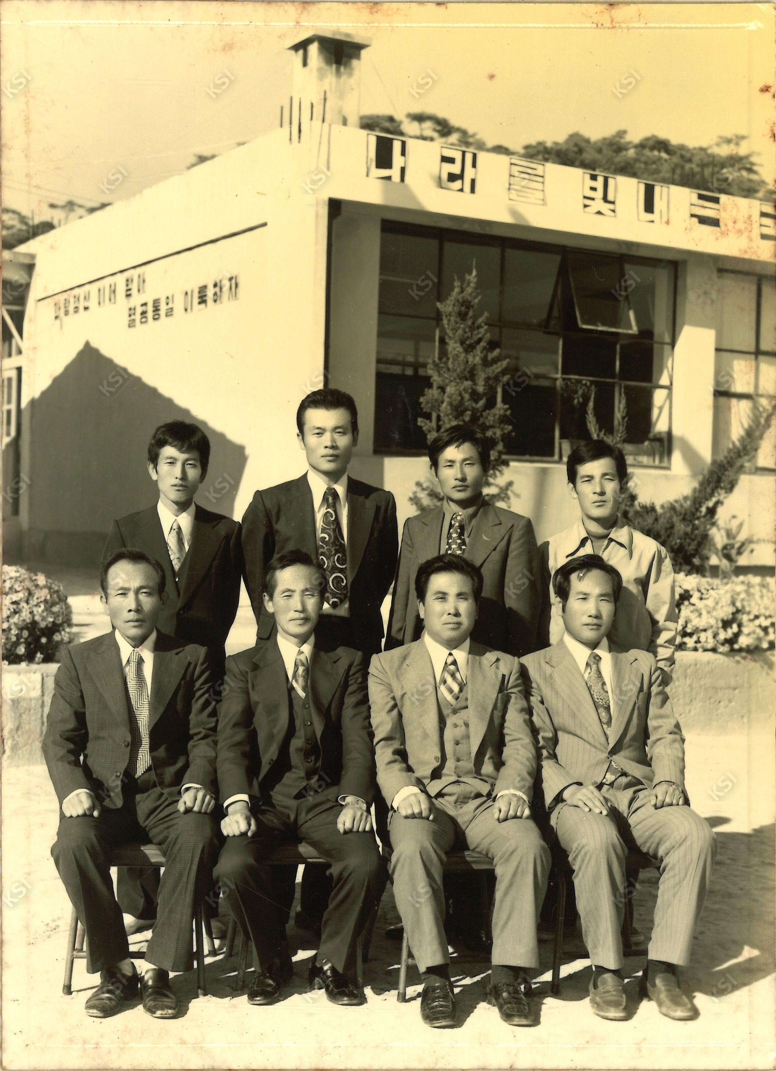 1977년 송강국민학교 교직원 일동