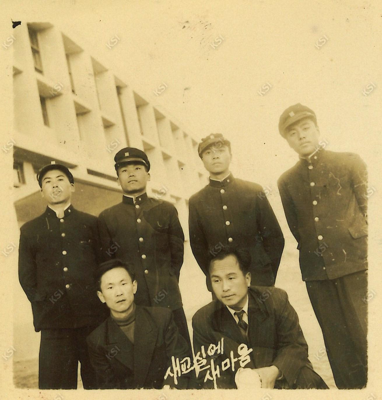 1950년대 안동사범학교