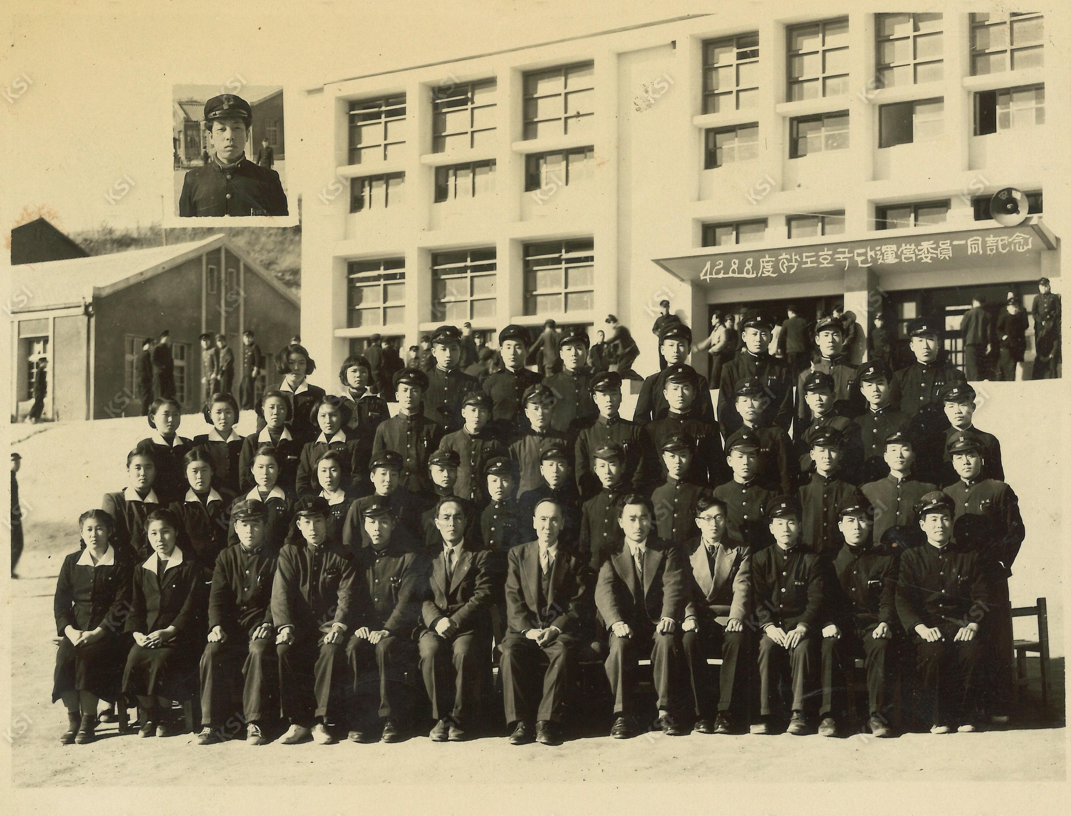 1955년 학도호국단 운영위원일동기념