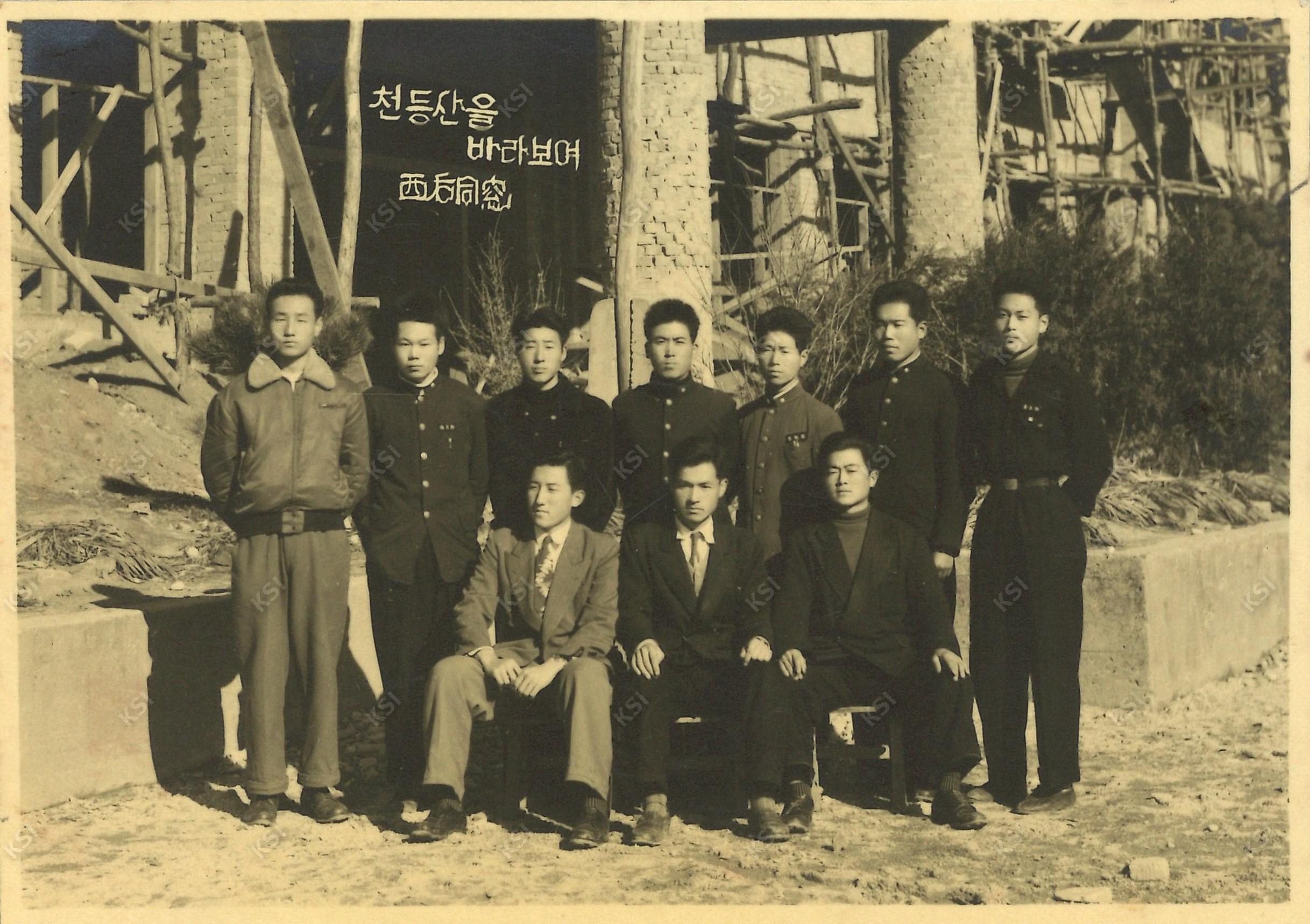 1950년대 서후국민학교 동창생과