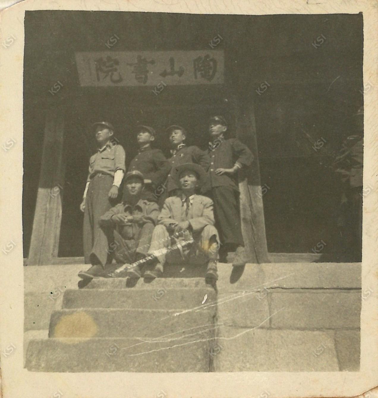 1950년대 도산서원에서