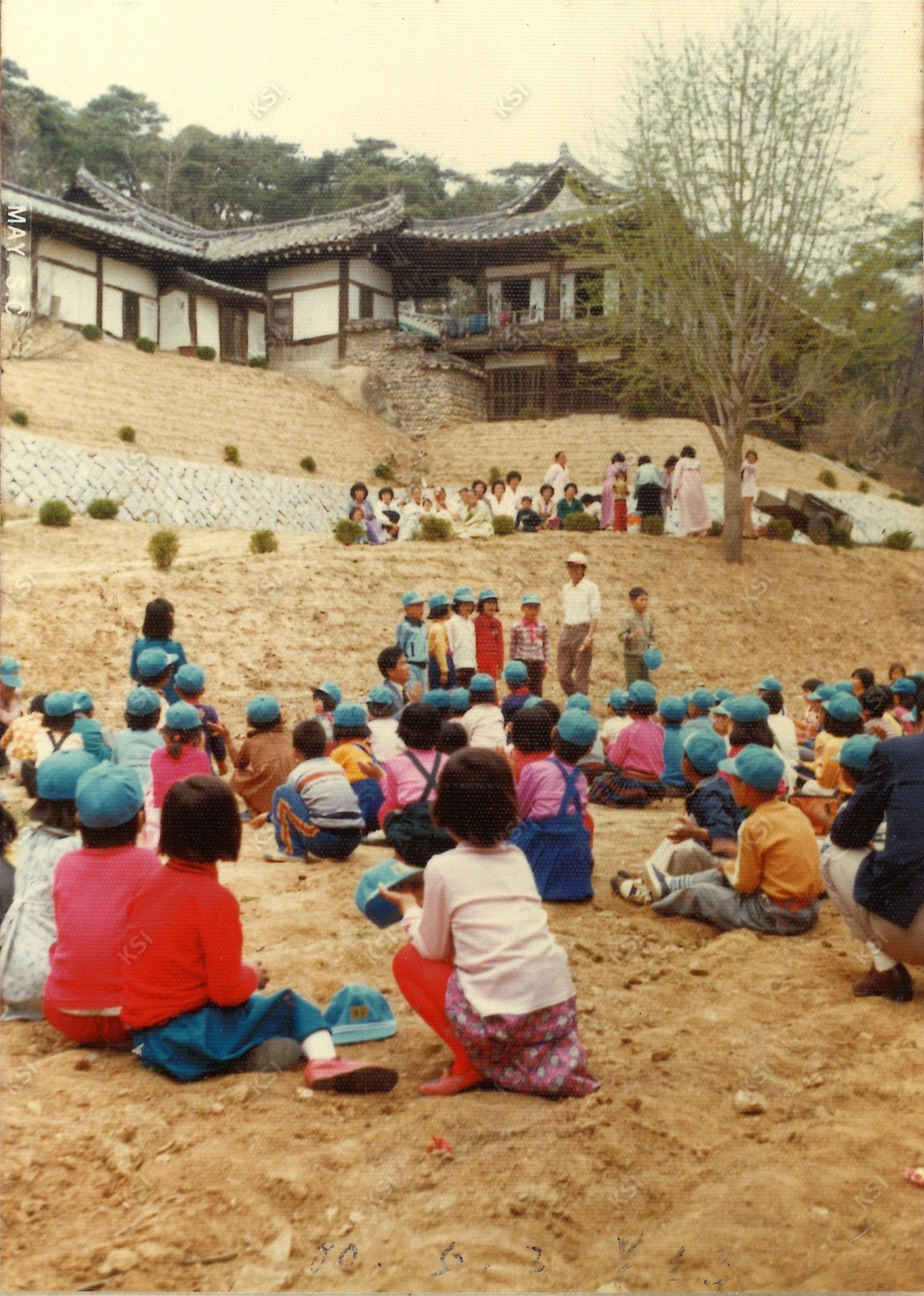 1980년 송강국민학교 소풍