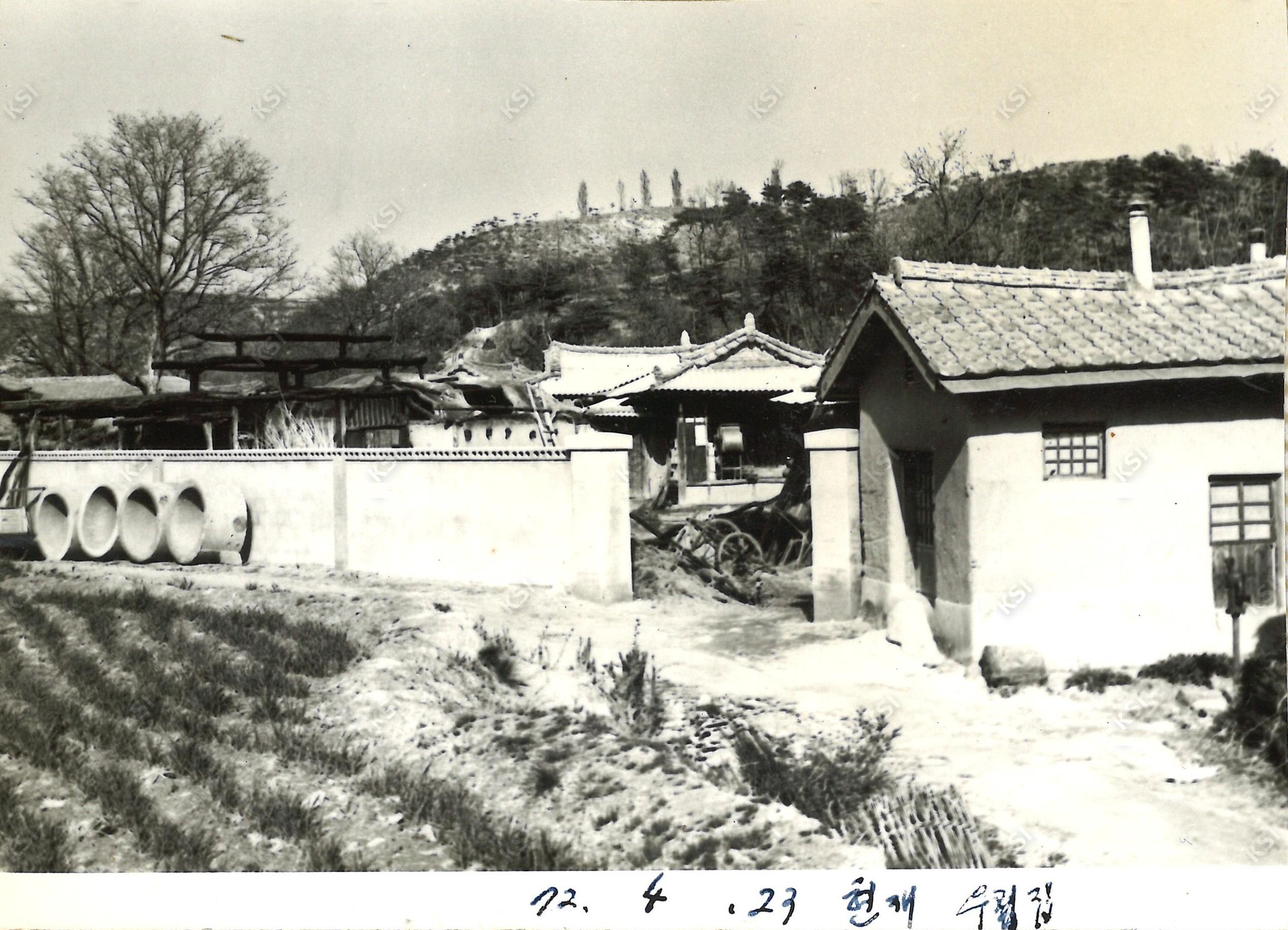 1972년 권창환의 집 전경