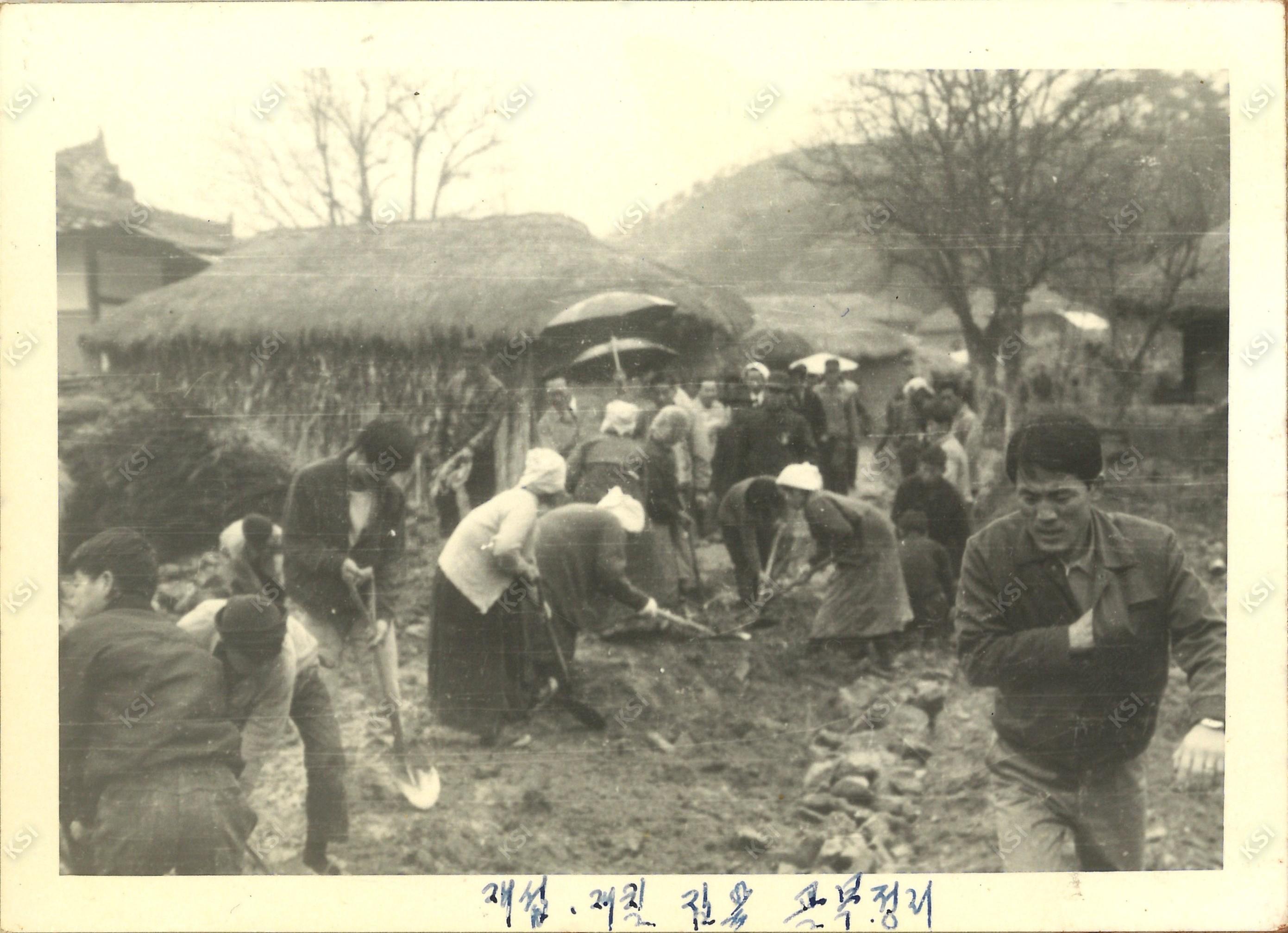 1970년대 골목 정리